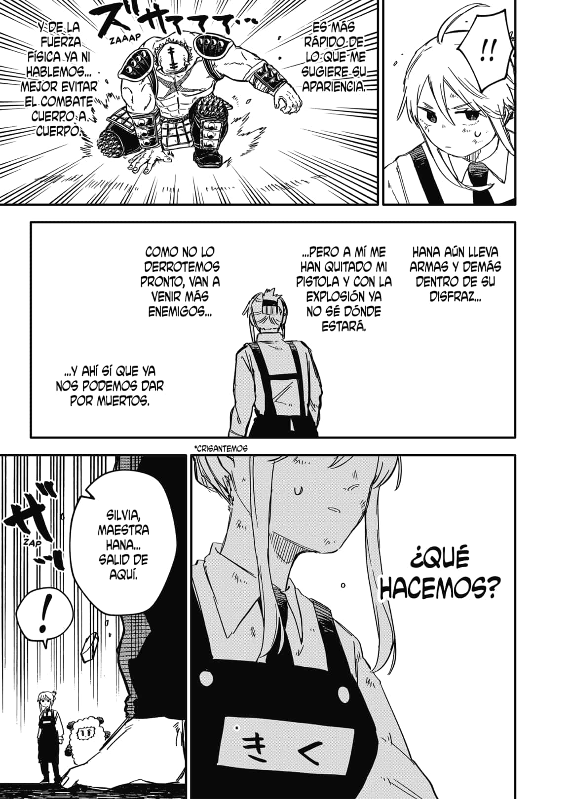 YOUCHIEN WARS Capitulo 79: 2° vez página 11