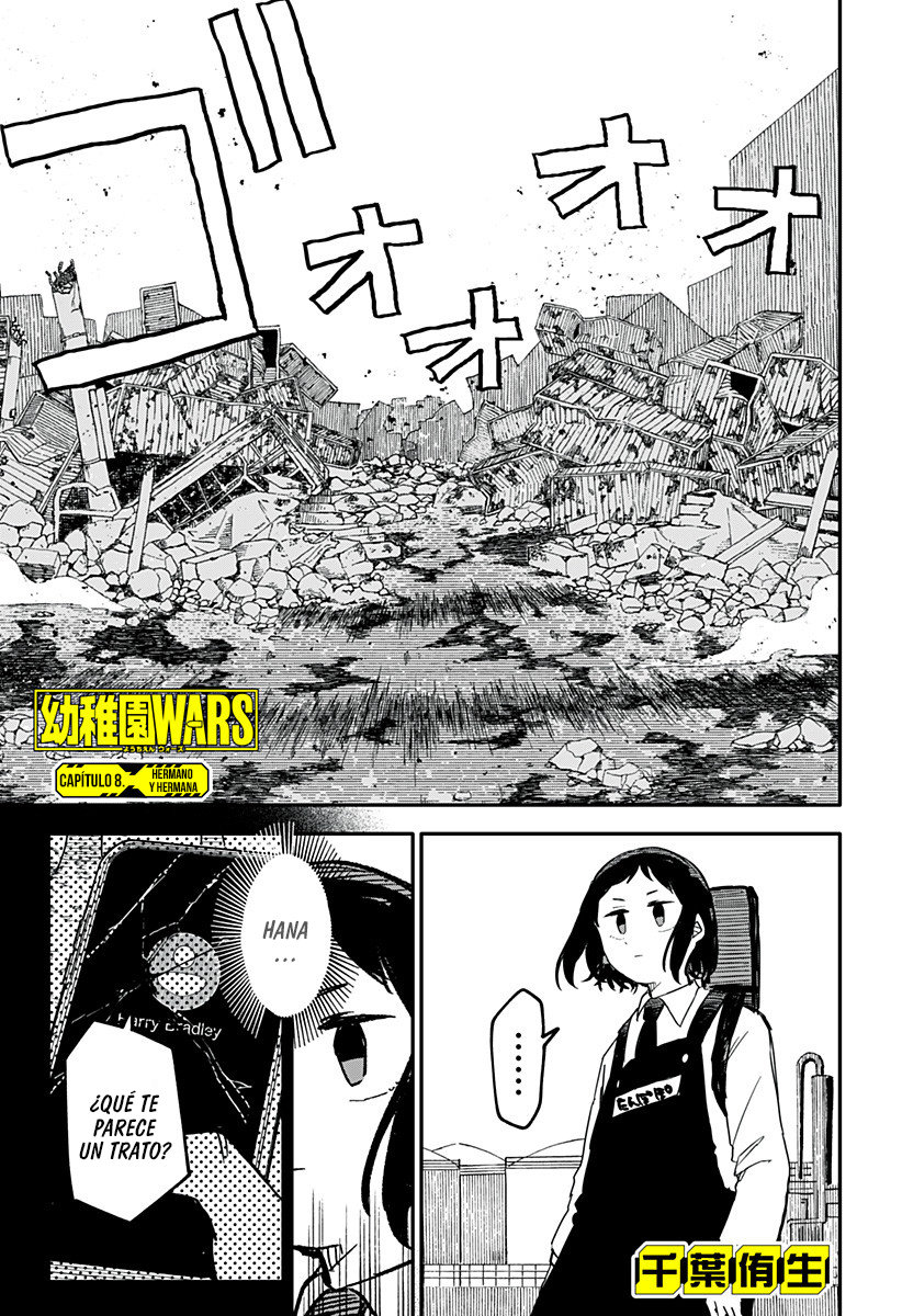 YOUCHIEN WARS Capitulo 8: Hermano y Hermana página 2