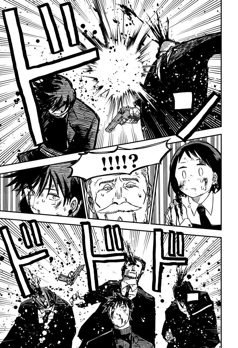 YOUCHIEN WARS Capitulo 8: Hermano y Hermana página 26