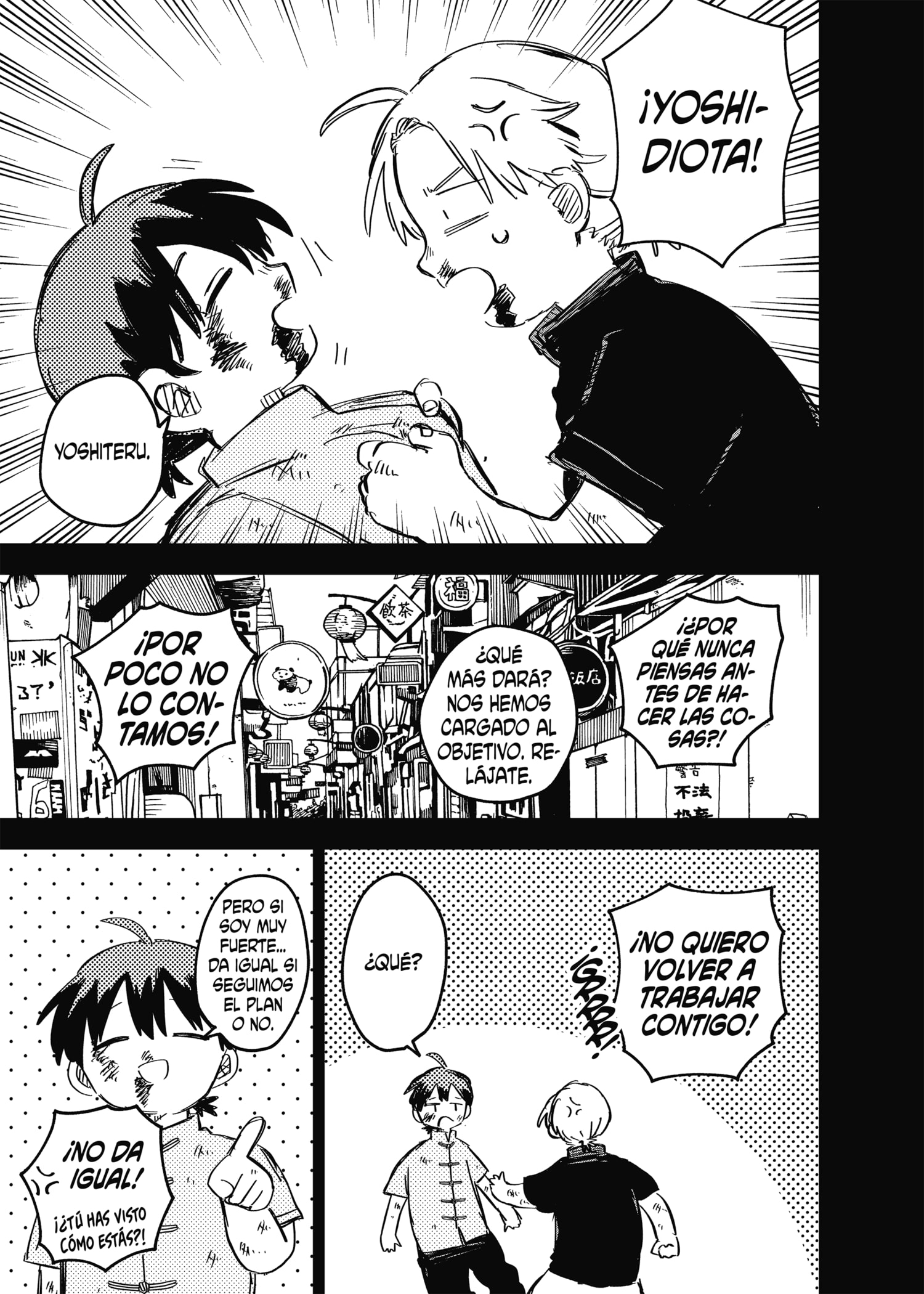 YOUCHIEN WARS Capitulo 81: Fuego infernal página 14