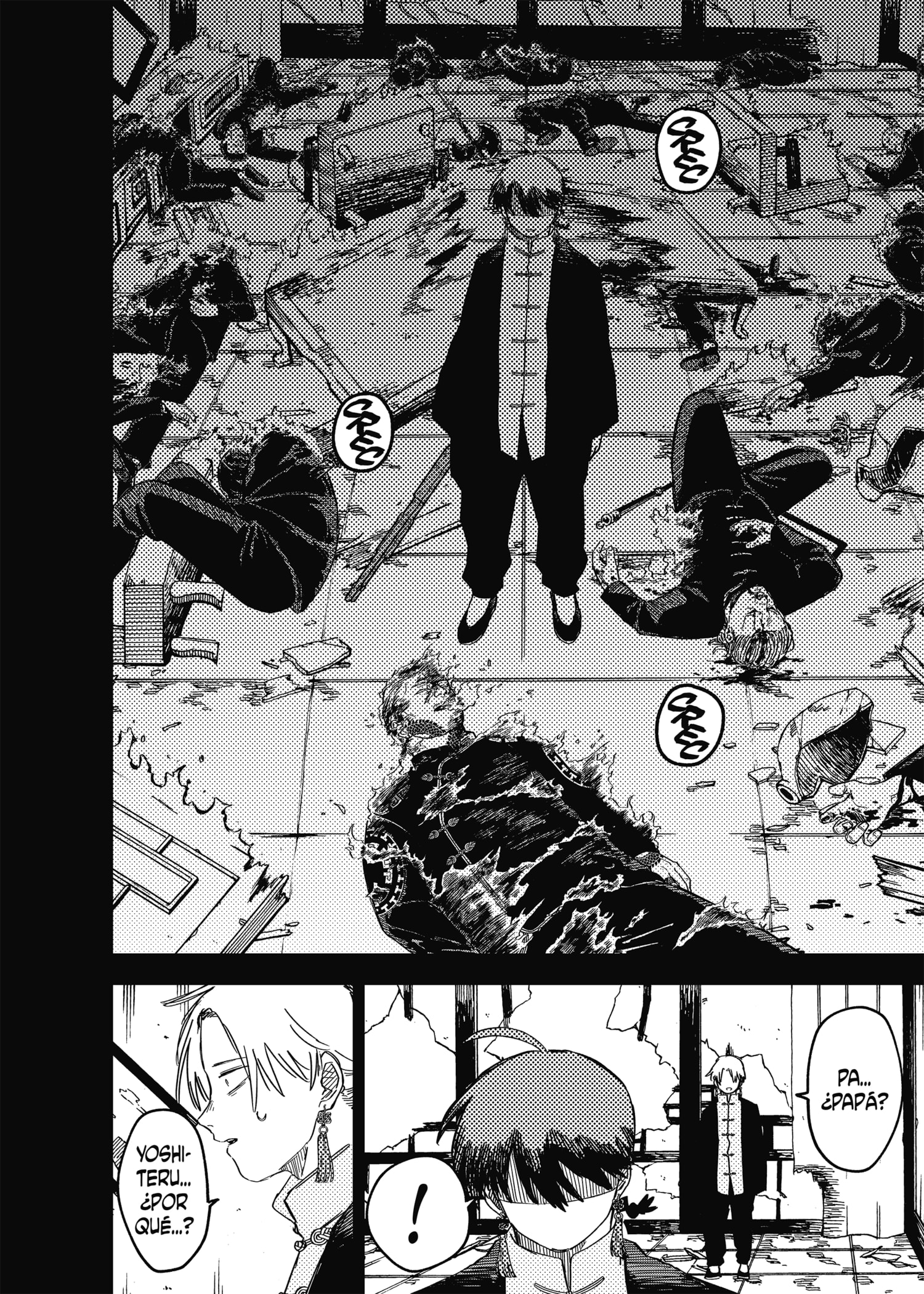YOUCHIEN WARS Capitulo 81: Fuego infernal página 2
