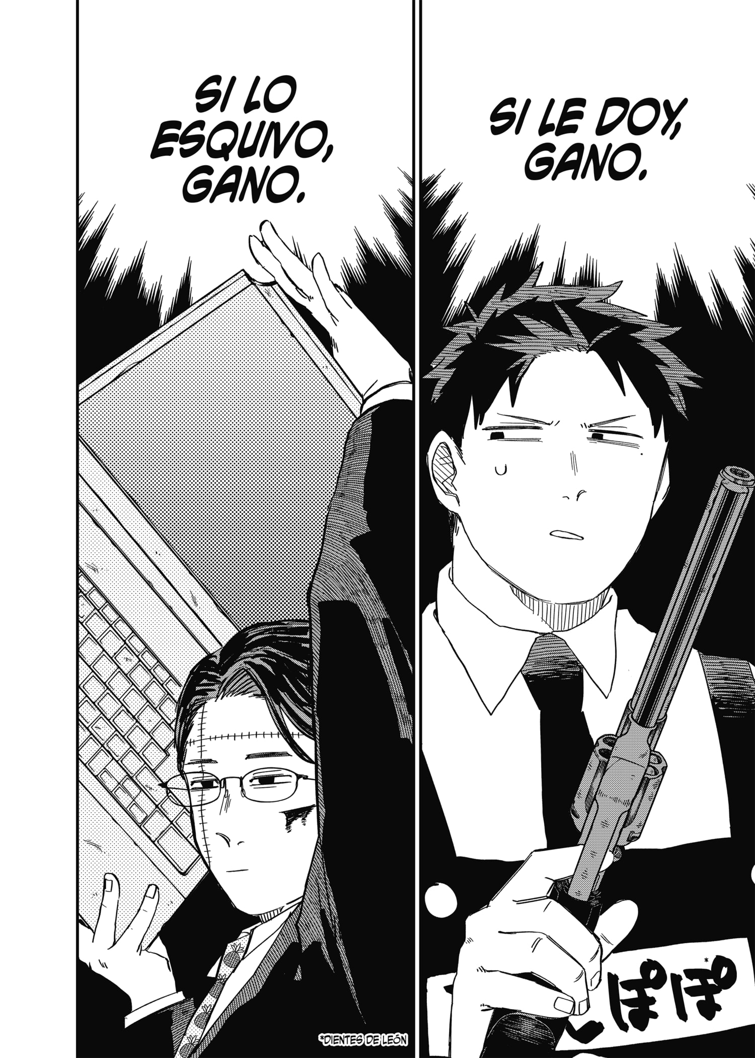 YOUCHIEN WARS Capitulo 82: Si tan solo... página 13