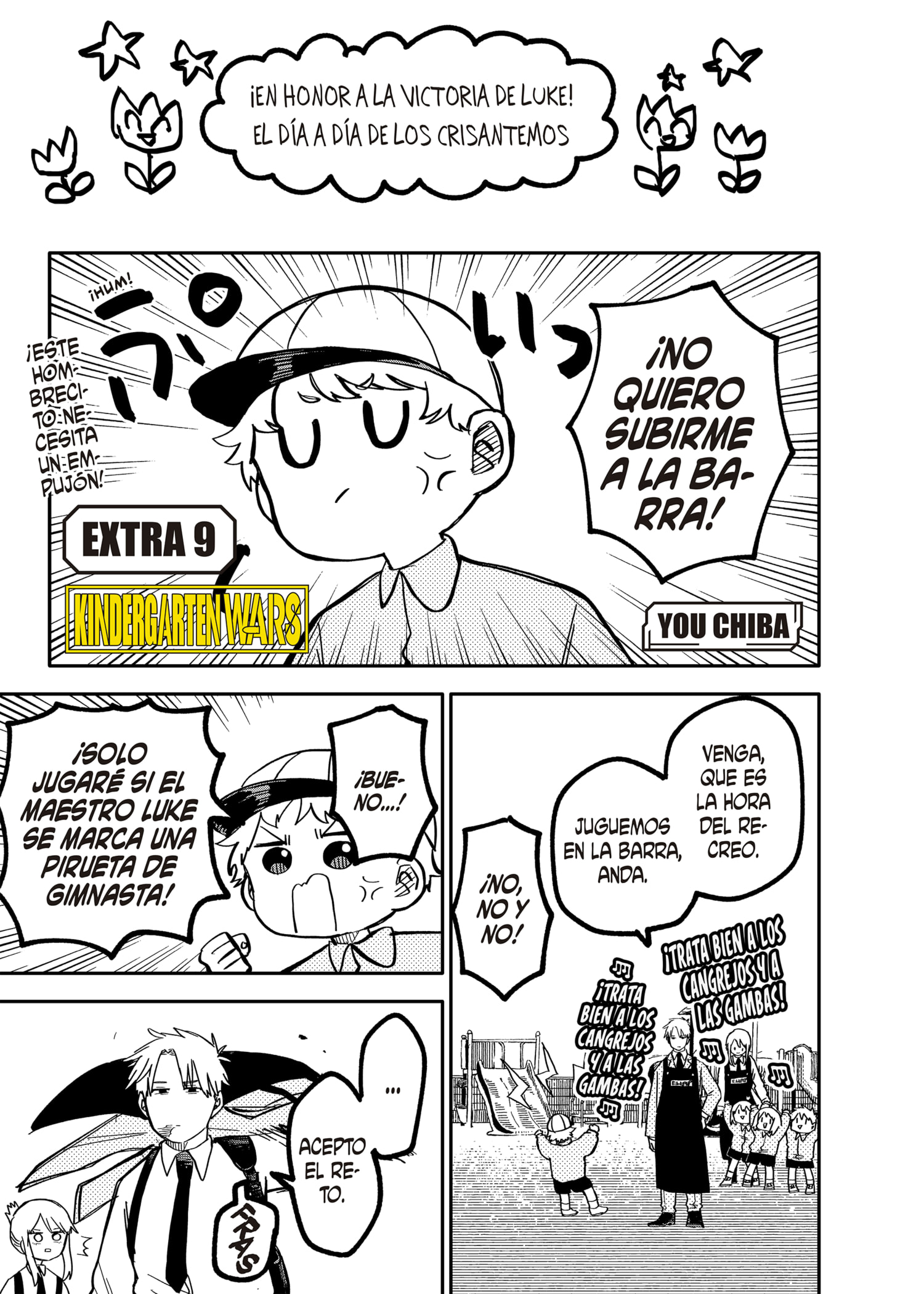 YOUCHIEN WARS Capitulo 83.5: capitulo extra 9 página 4