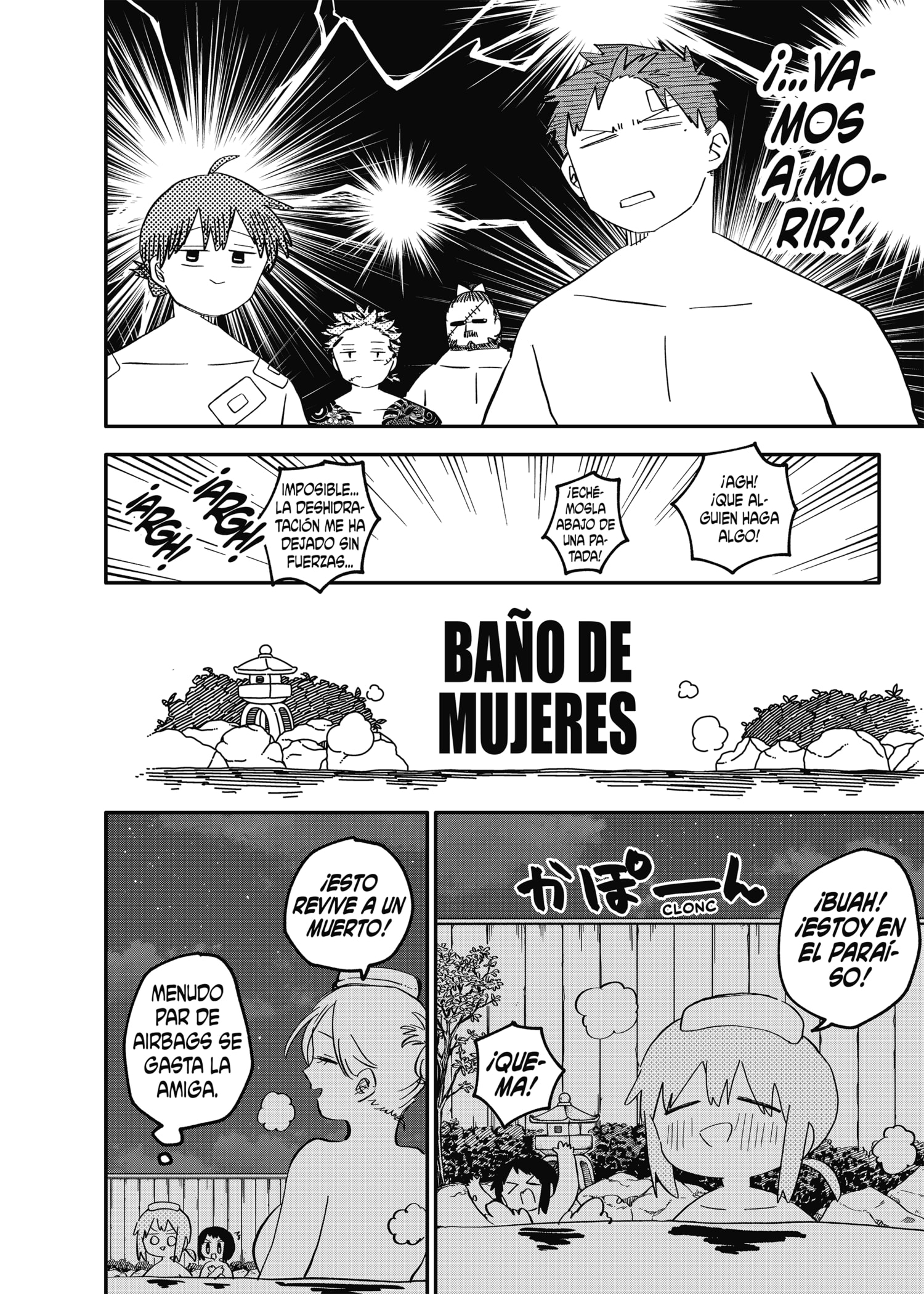 YOUCHIEN WARS Capitulo 86: Lo sé página 12