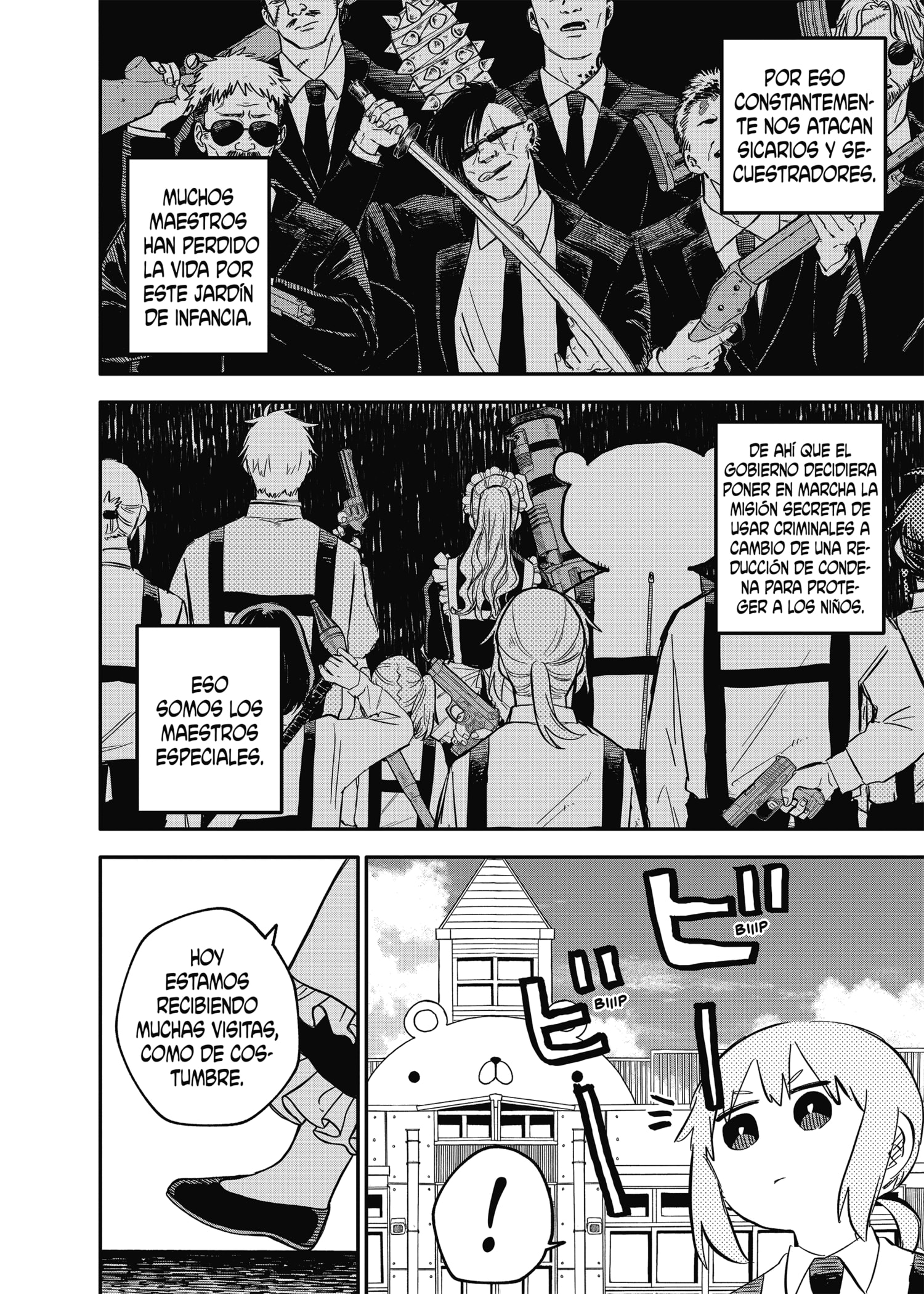 YOUCHIEN WARS Capitulo 87.5 página 25