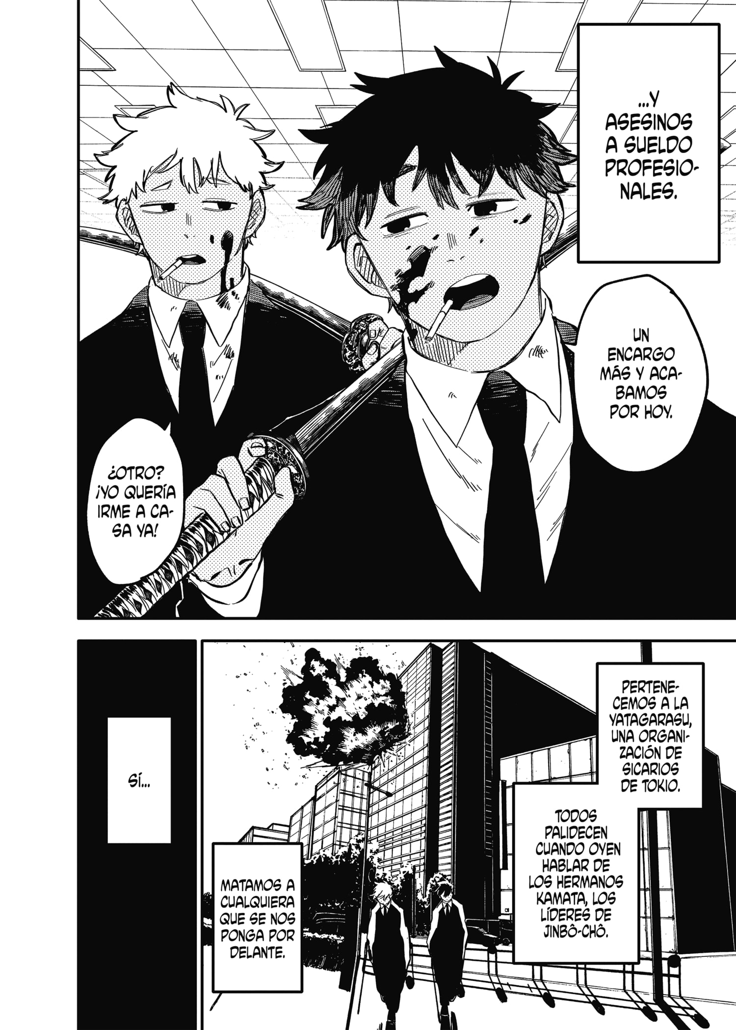 YOUCHIEN WARS Capitulo 87.5 página 3