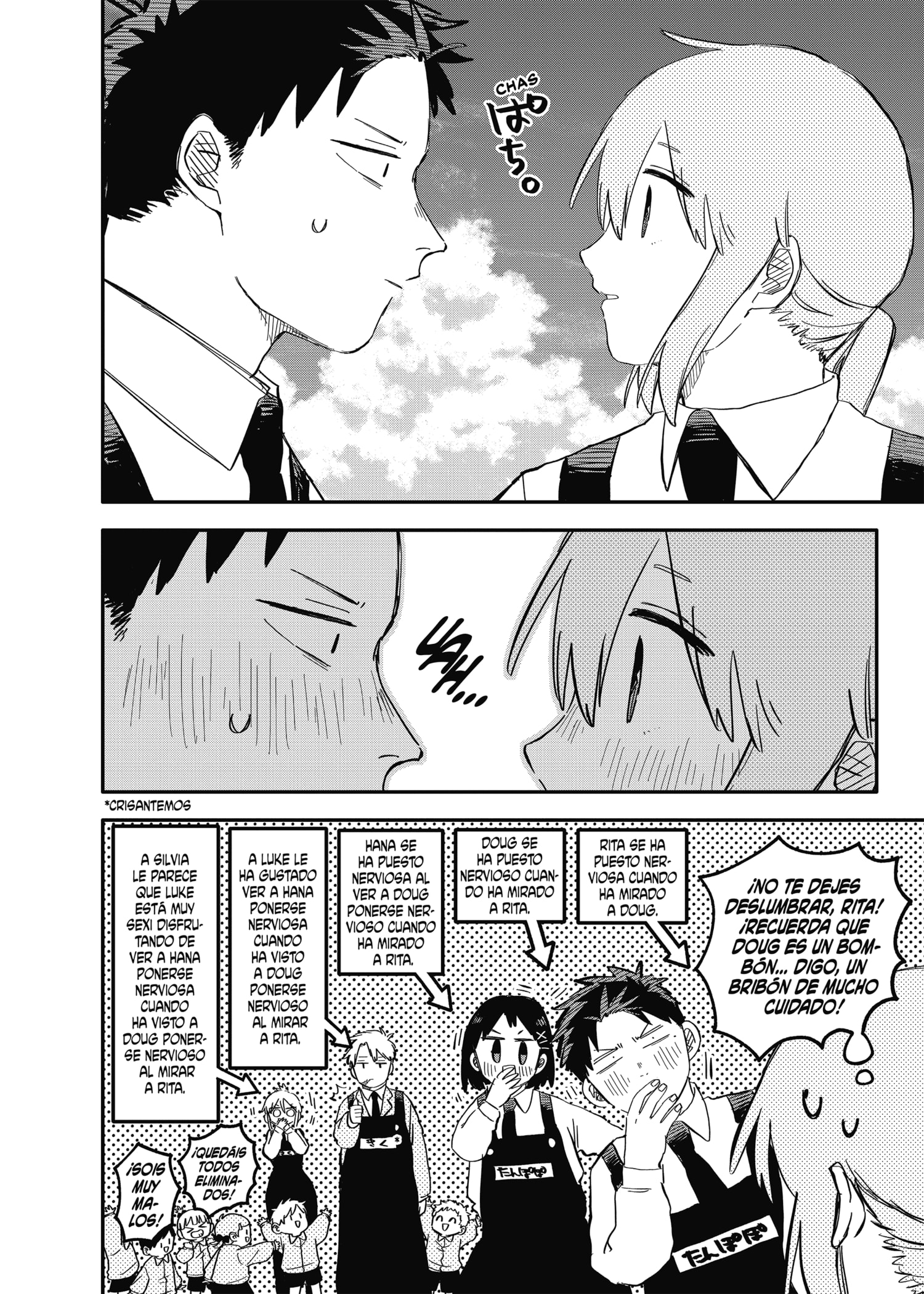YOUCHIEN WARS Capitulo 87.5 página 7