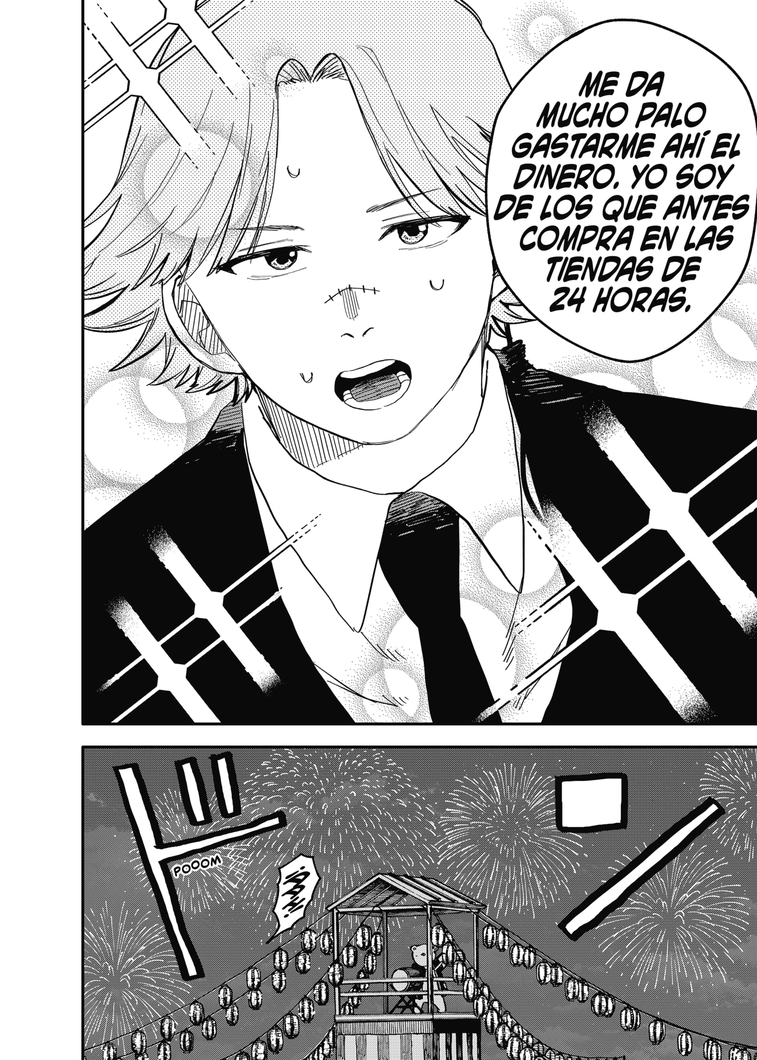 YOUCHIEN WARS Capitulo 88: Gran Amor página 12