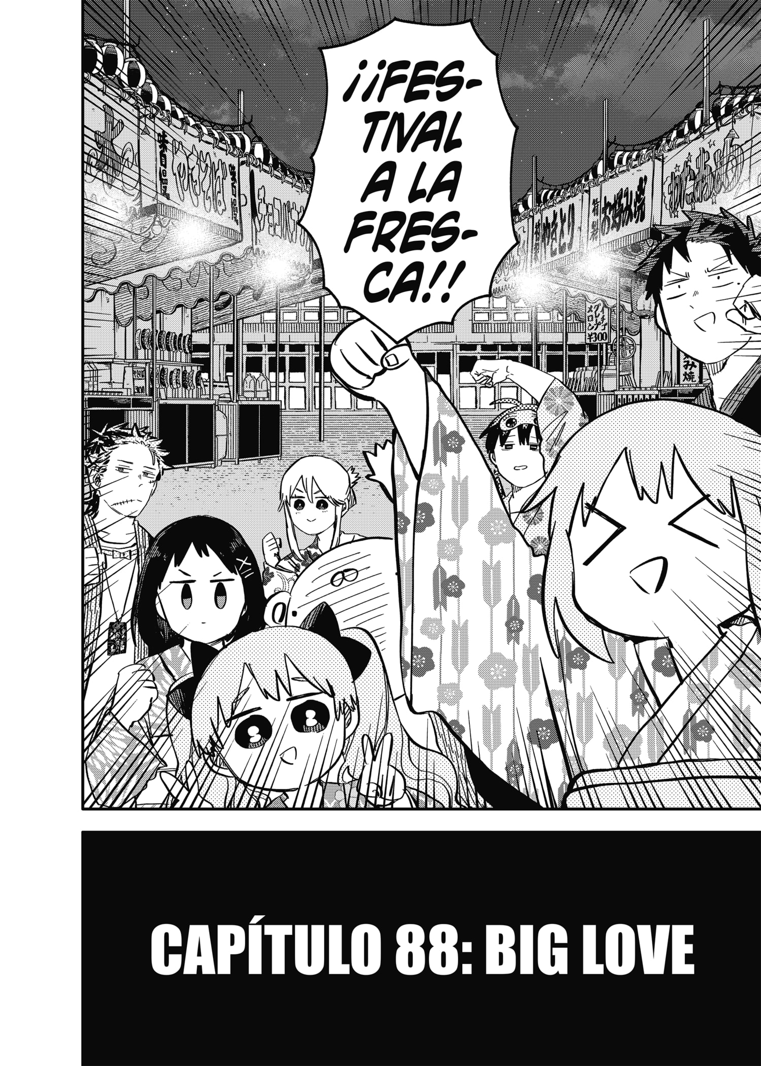 YOUCHIEN WARS Capitulo 88: Gran Amor página 2