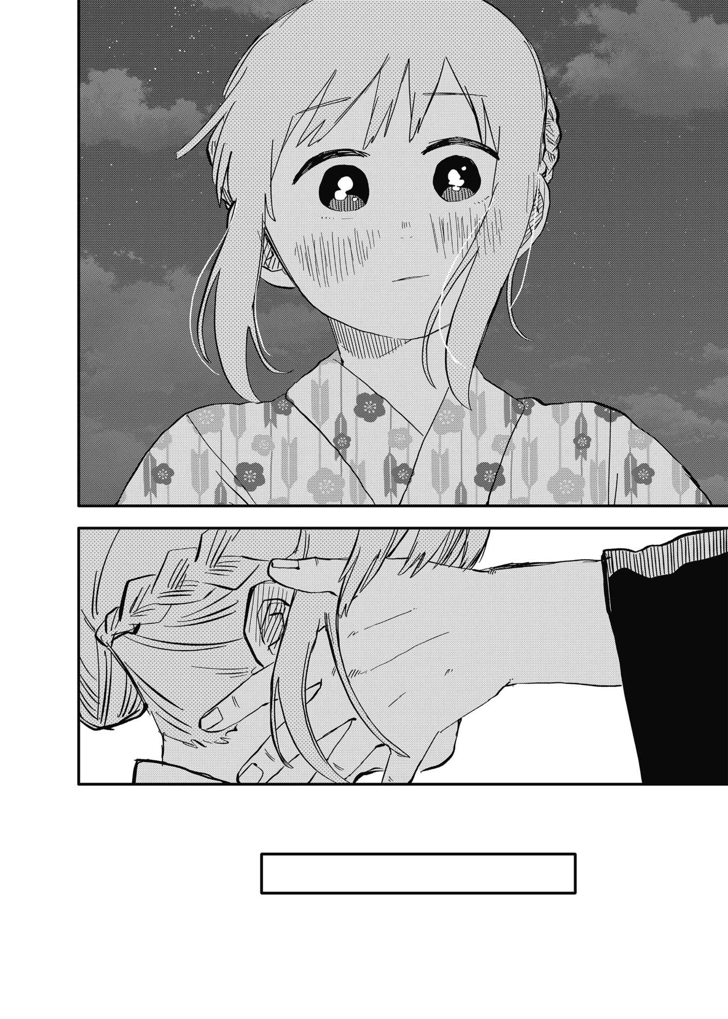 YOUCHIEN WARS Capitulo 88: Gran Amor página 21