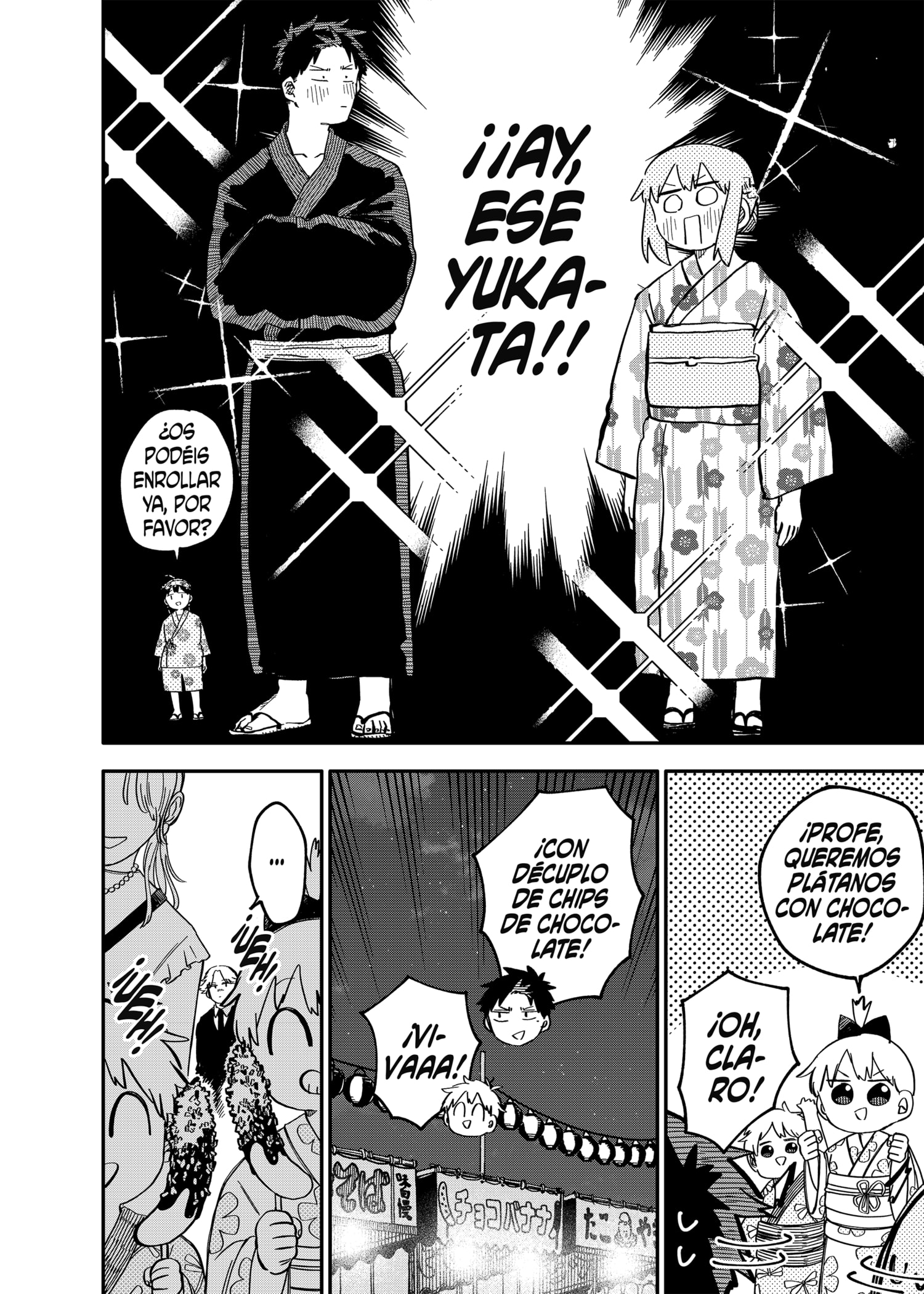 YOUCHIEN WARS Capitulo 88: Gran Amor página 4
