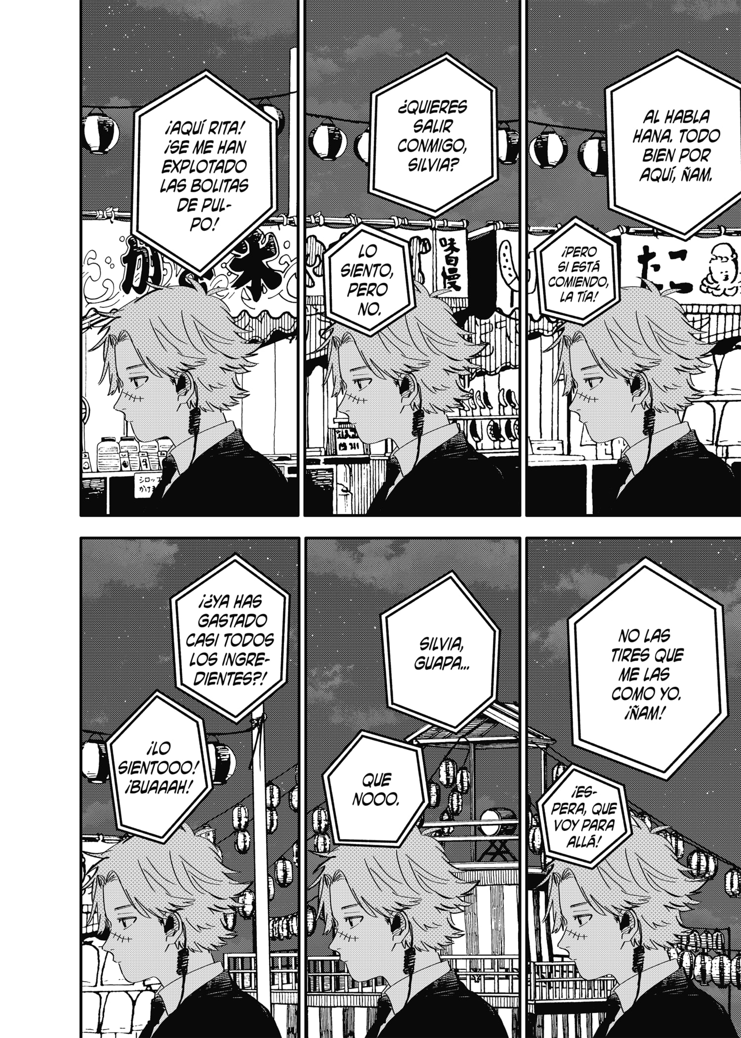 YOUCHIEN WARS Capitulo 88: Gran Amor página 6