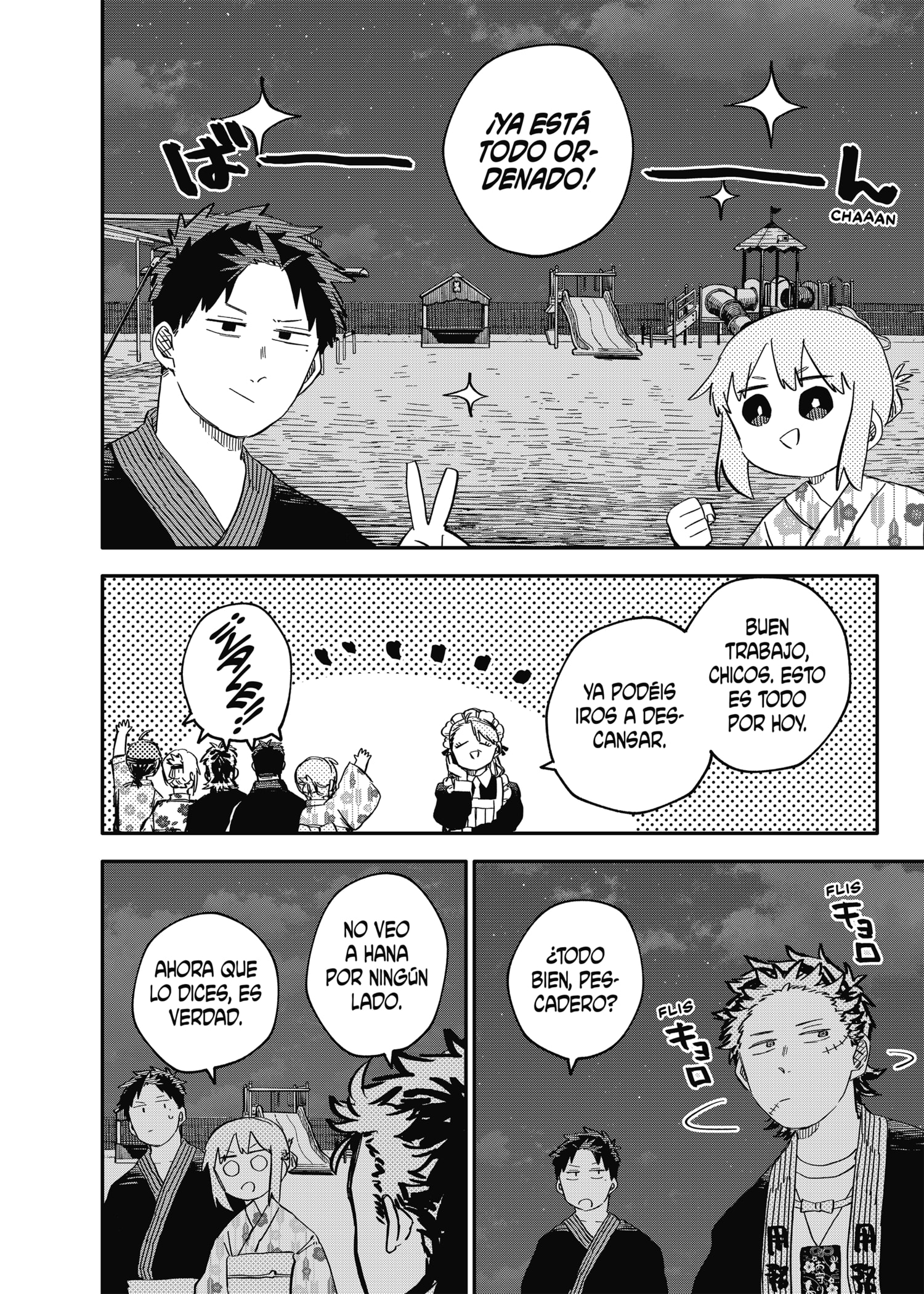 YOUCHIEN WARS Capitulo 89 página 4