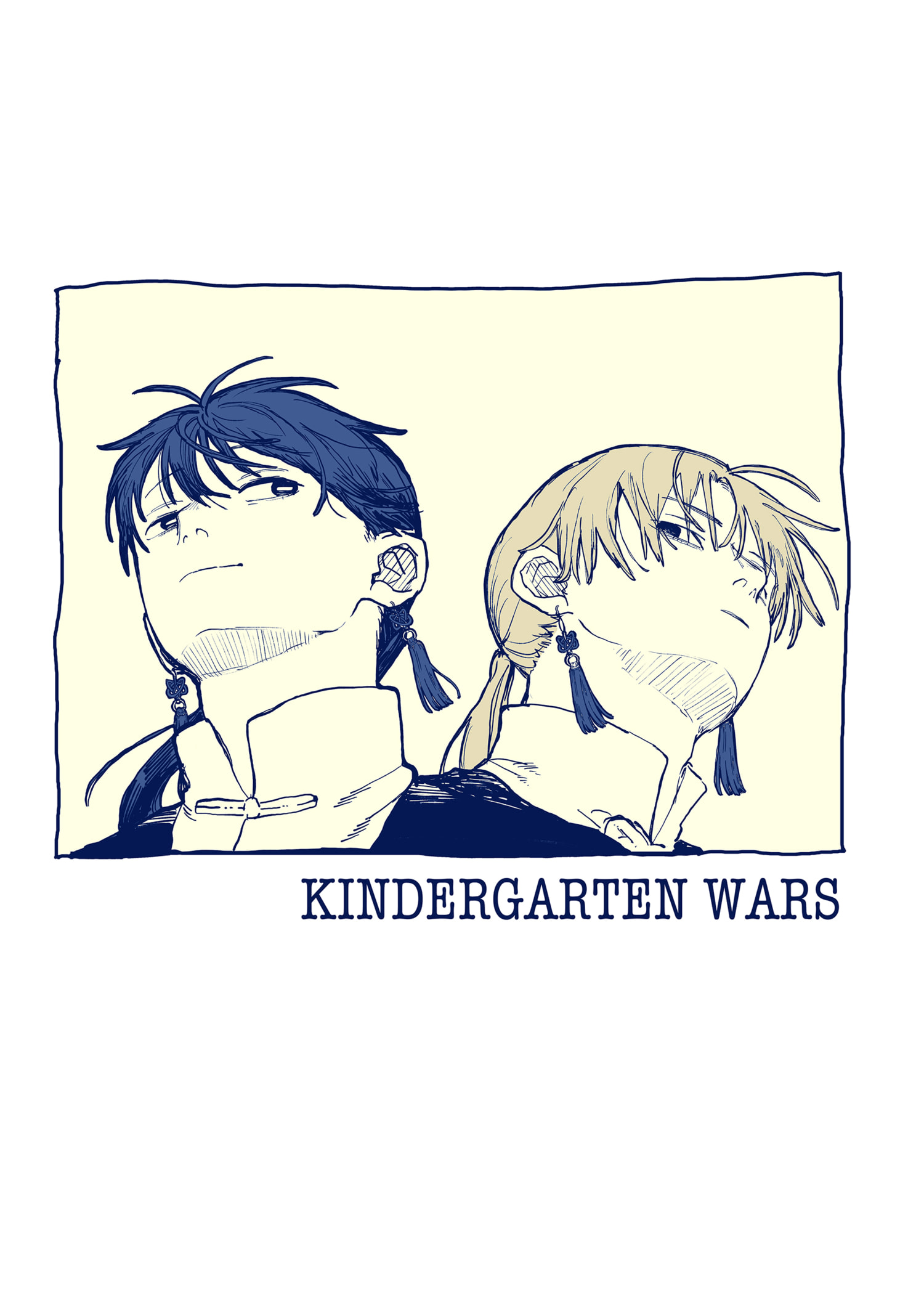 YOUCHIEN WARS Capitulo 94.5 página 3