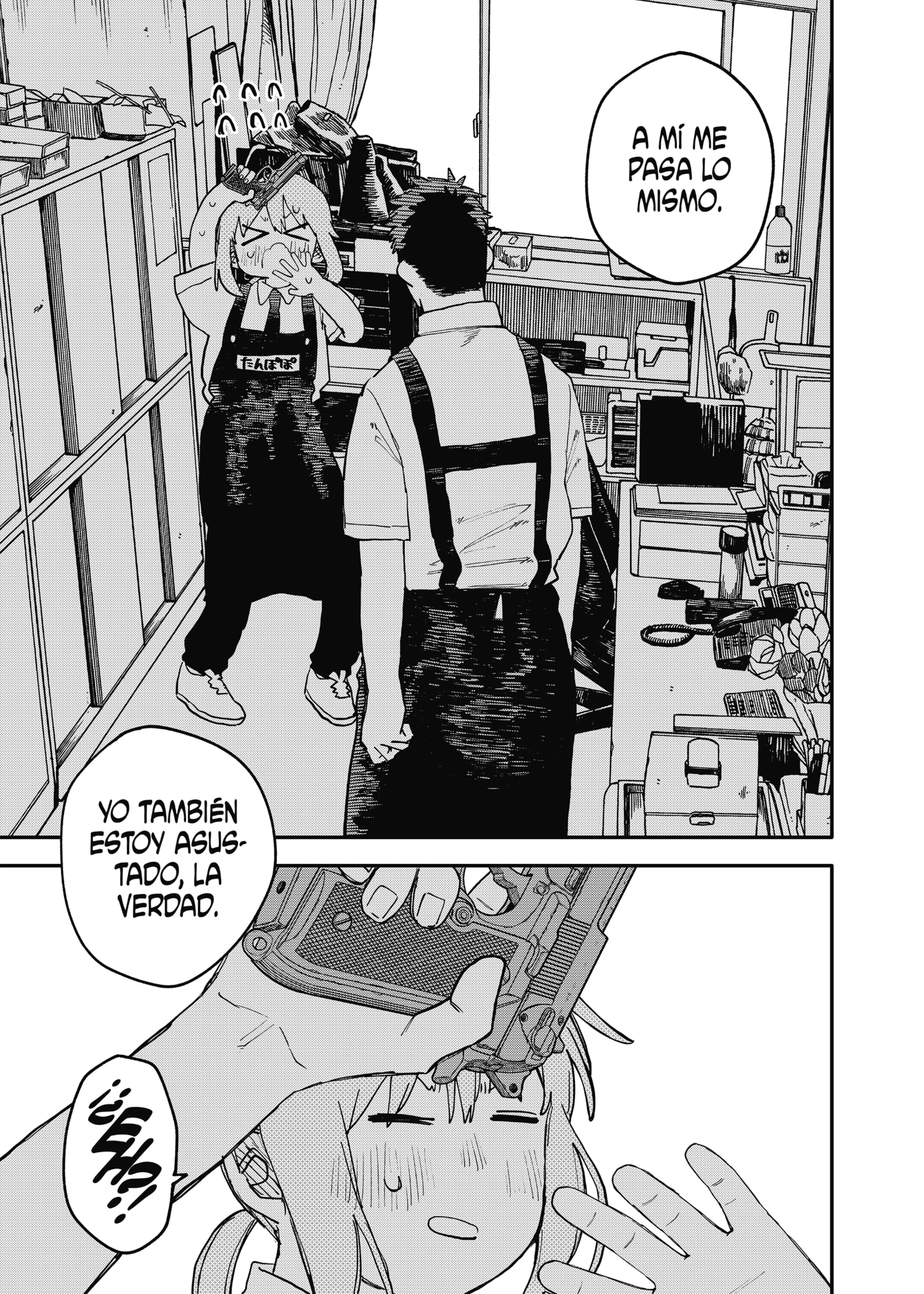 YOUCHIEN WARS Capitulo 94: Un dia en la vida de rita página 15
