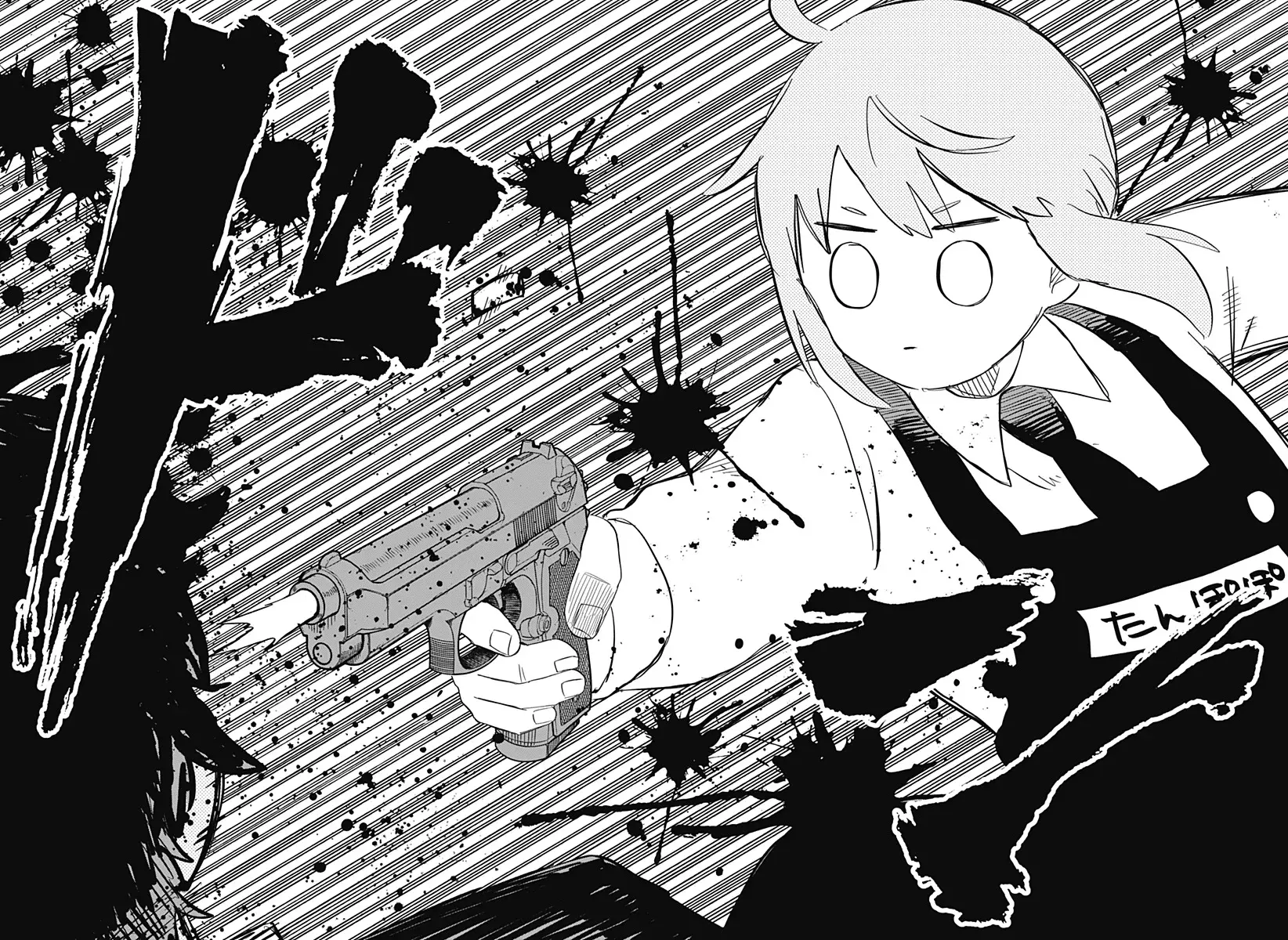 YOUCHIEN WARS Capitulo 95.5: Capitulo extra 11 página 23
