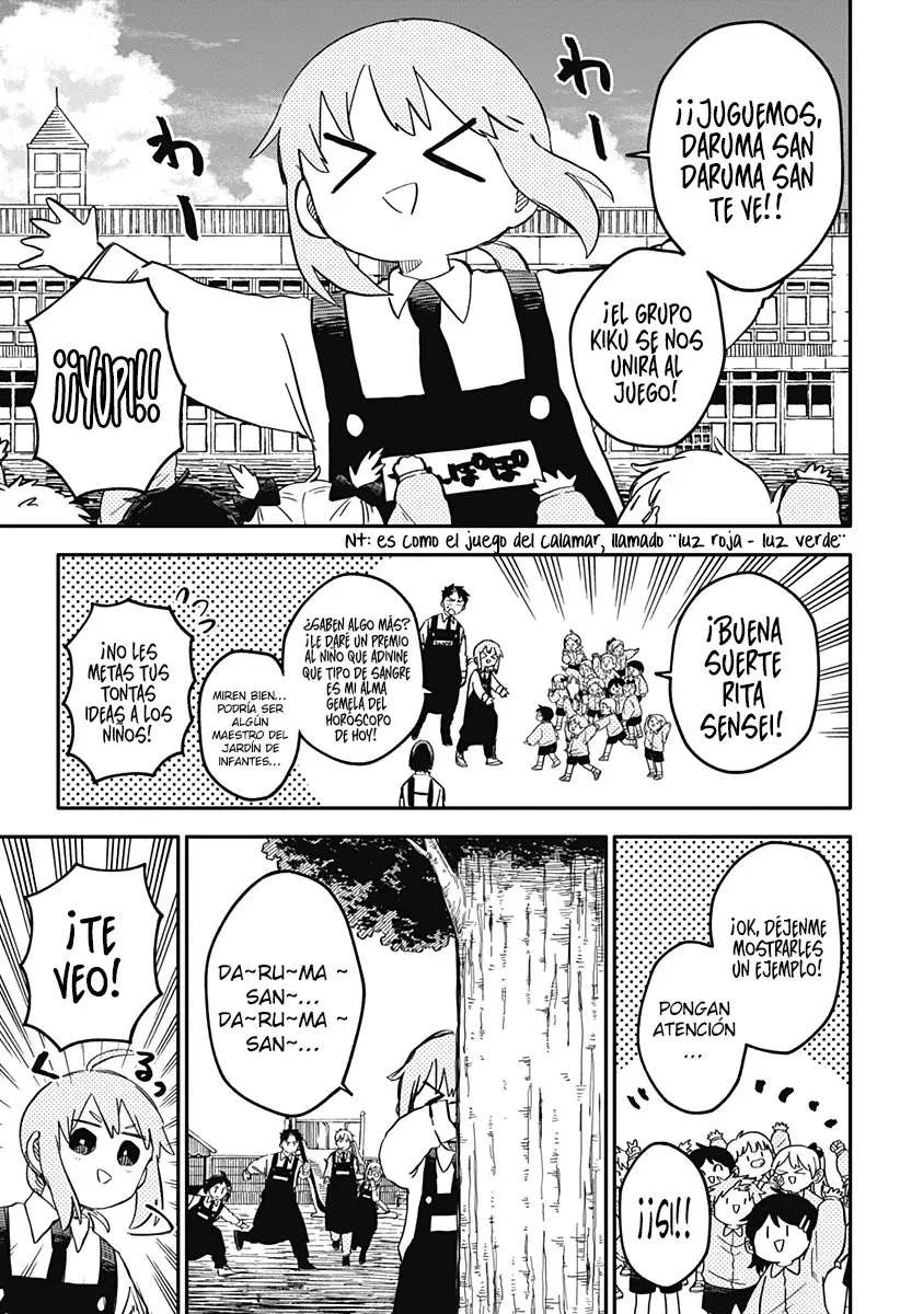 YOUCHIEN WARS Capitulo 95.5: Capitulo extra 11 página 7