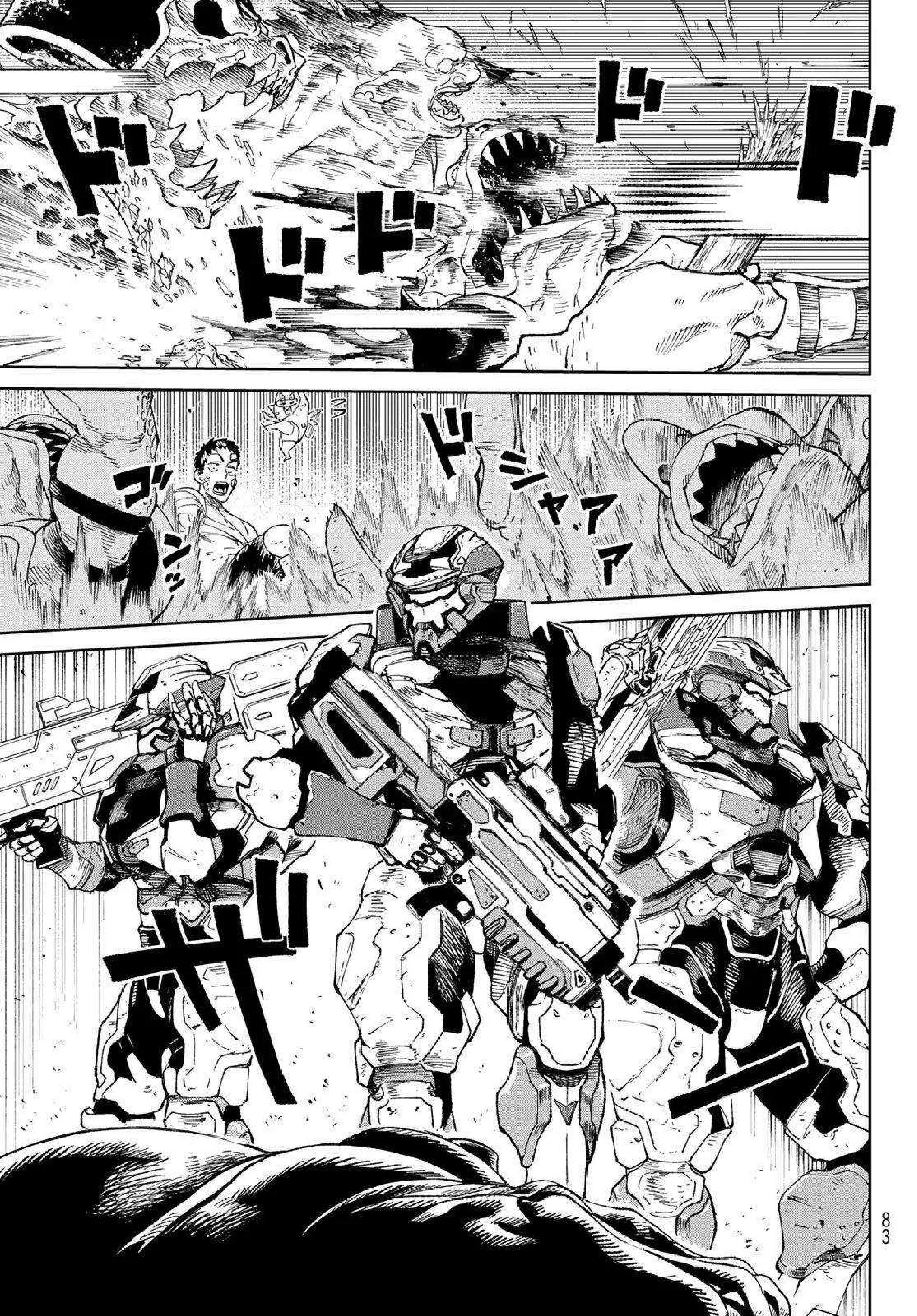 Versus Capitulo 1.1 página 24