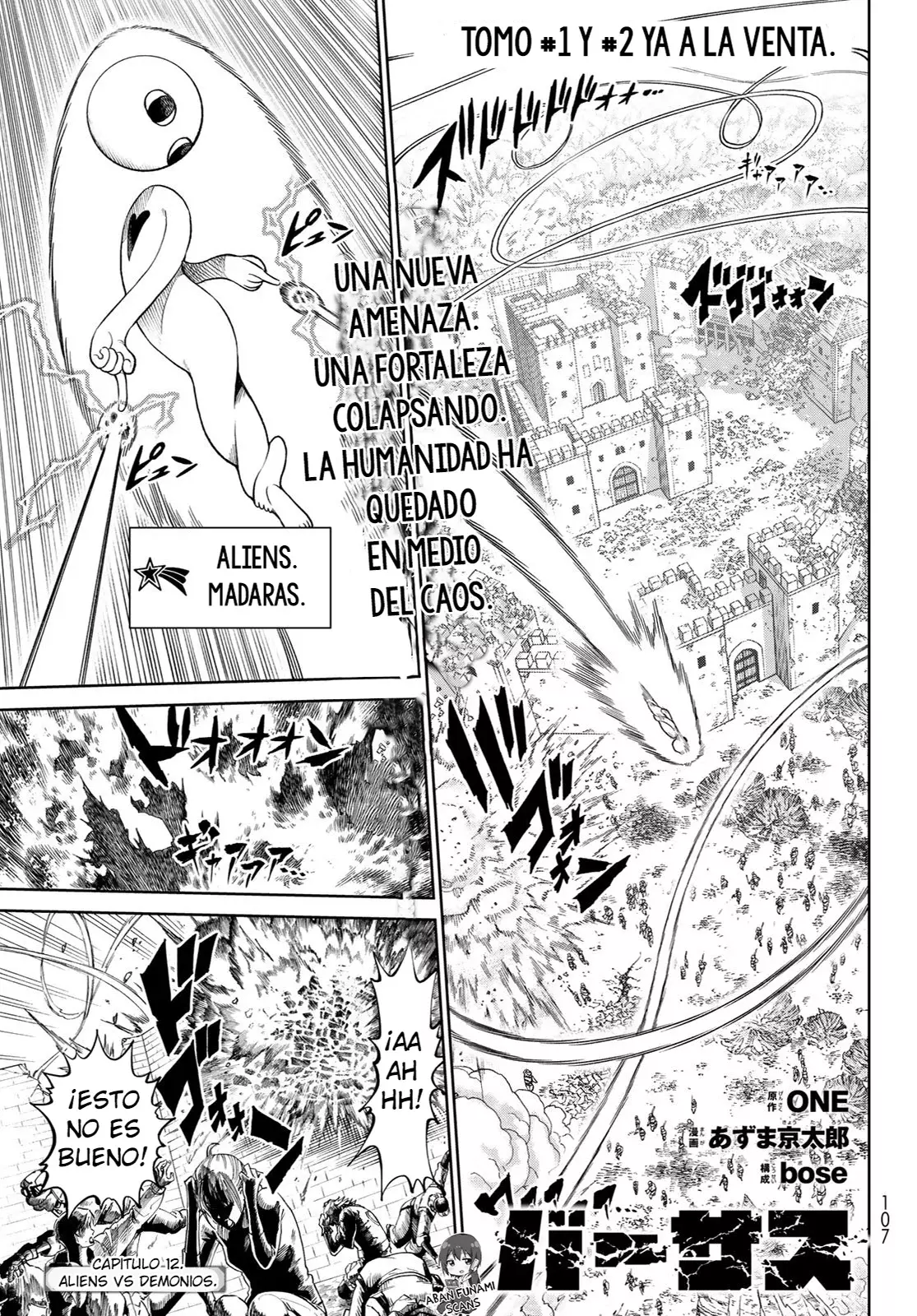 Versus Capitulo 12: Demonios vs Extraterrestres página 3
