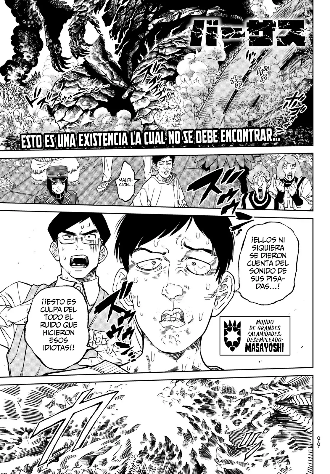 Versus Capitulo 14: Vínculos de vida página 3