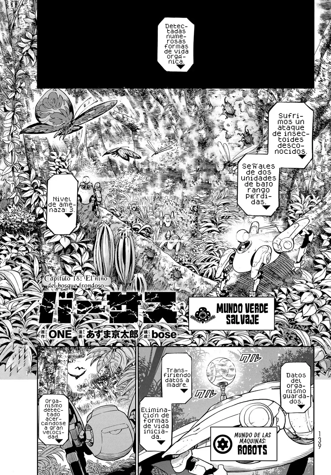 Versus Capitulo 18: El niño del bosque frondoso página 3