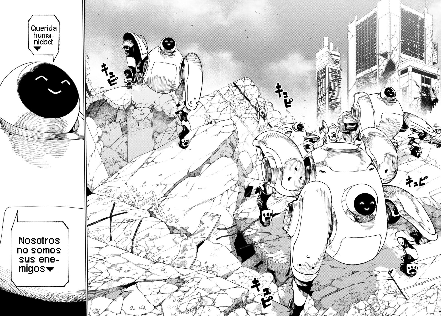 Versus Capitulo 2: La humanidad contra la espada y la pared página 13
