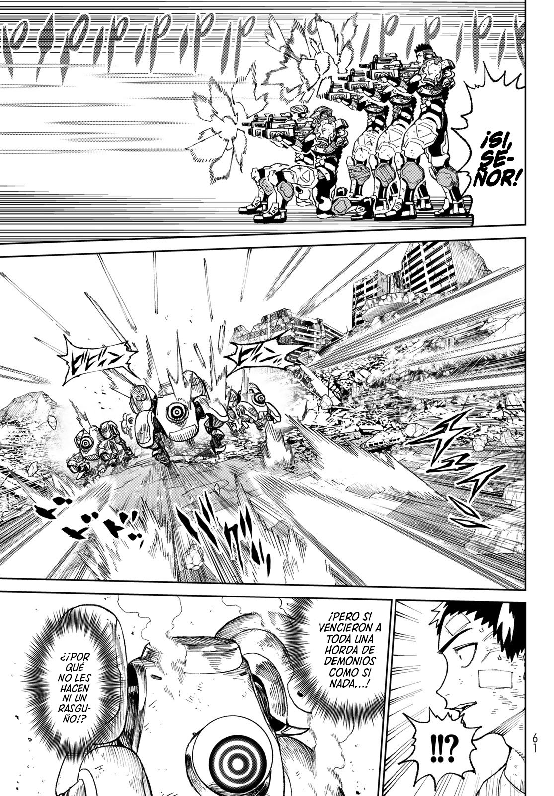 Versus Capitulo 2: La humanidad contra la espada y la pared página 17