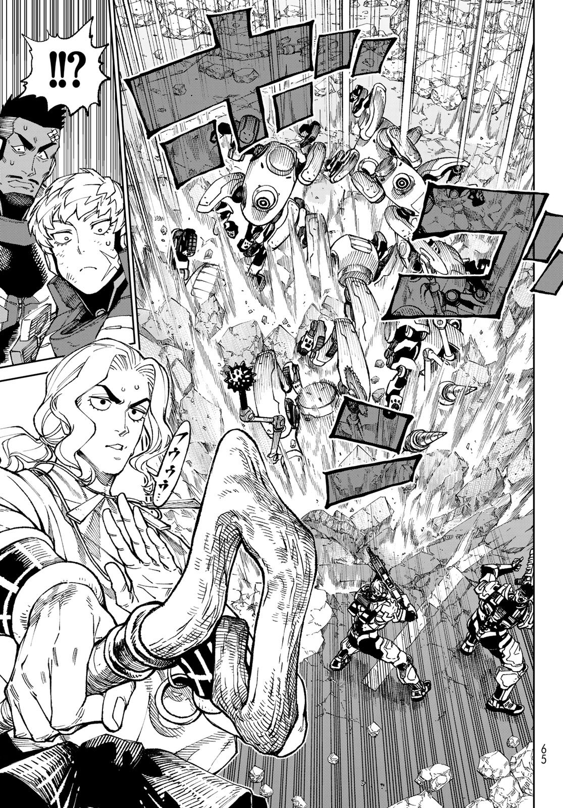 Versus Capitulo 2: La humanidad contra la espada y la pared página 21