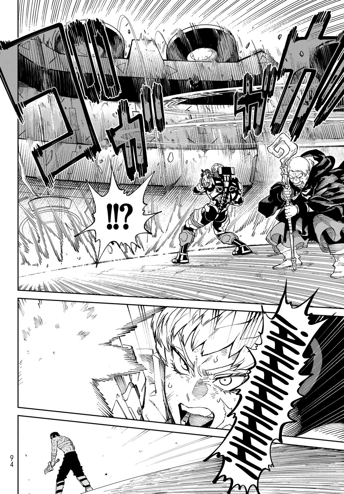 Versus Capitulo 2: La humanidad contra la espada y la pared página 49