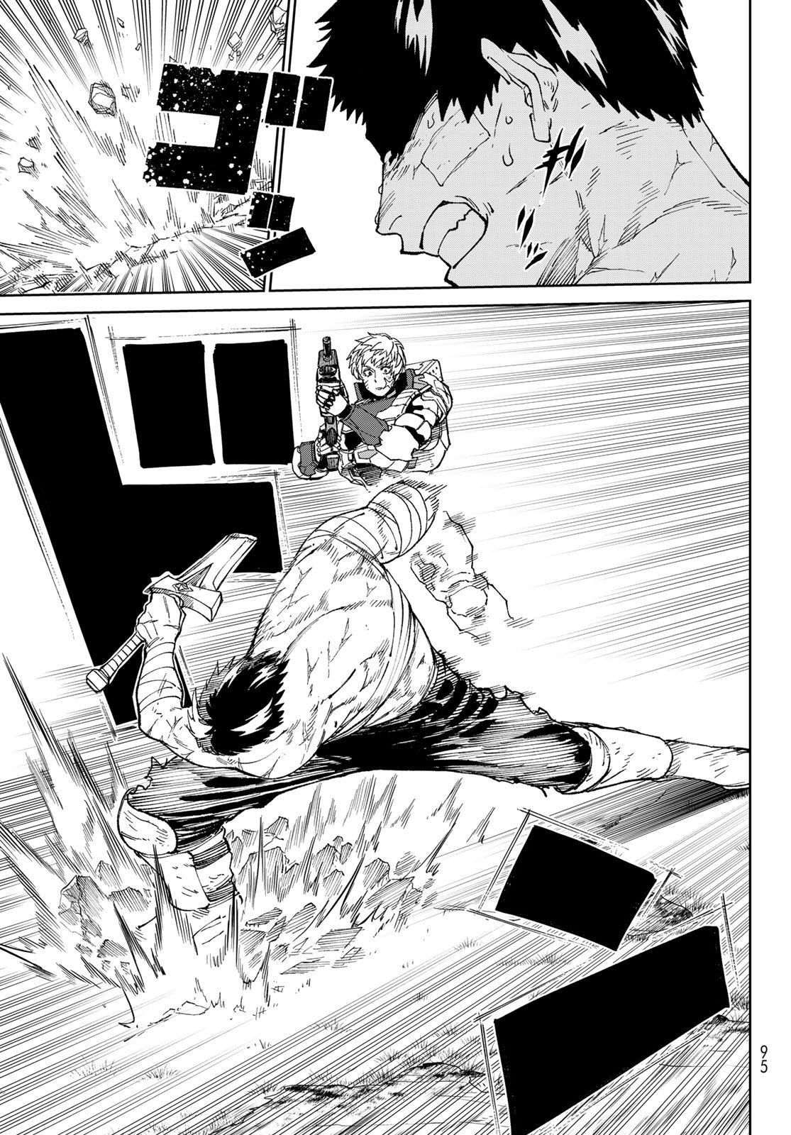 Versus Capitulo 2: La humanidad contra la espada y la pared página 50