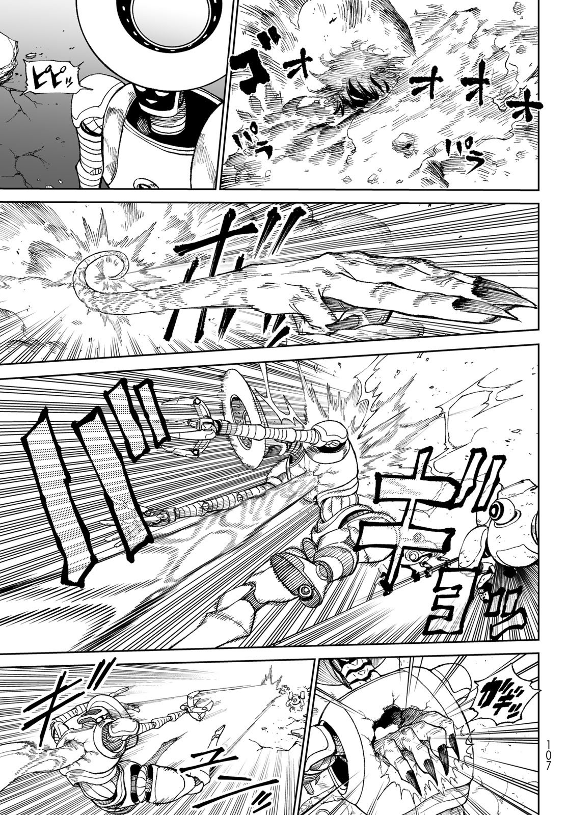 Versus Capitulo 2: La humanidad contra la espada y la pared página 60