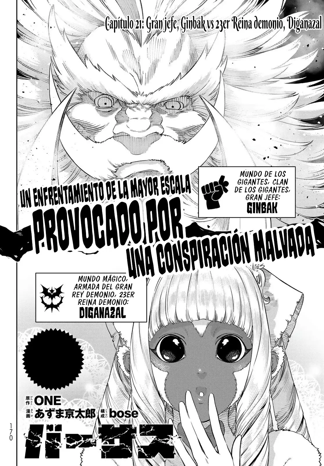 Versus Capitulo 21: El gran jefe, Ginbak vs La 23er reina demonio, Diganazal página 5