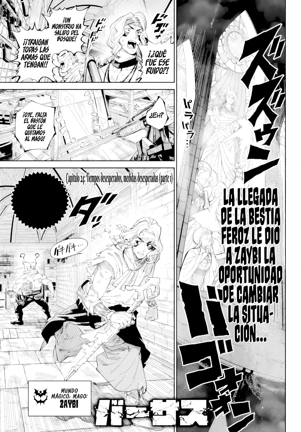 Versus Capitulo 24: Tiempos desesperados, medidas desesperadas (parte 1) página 4