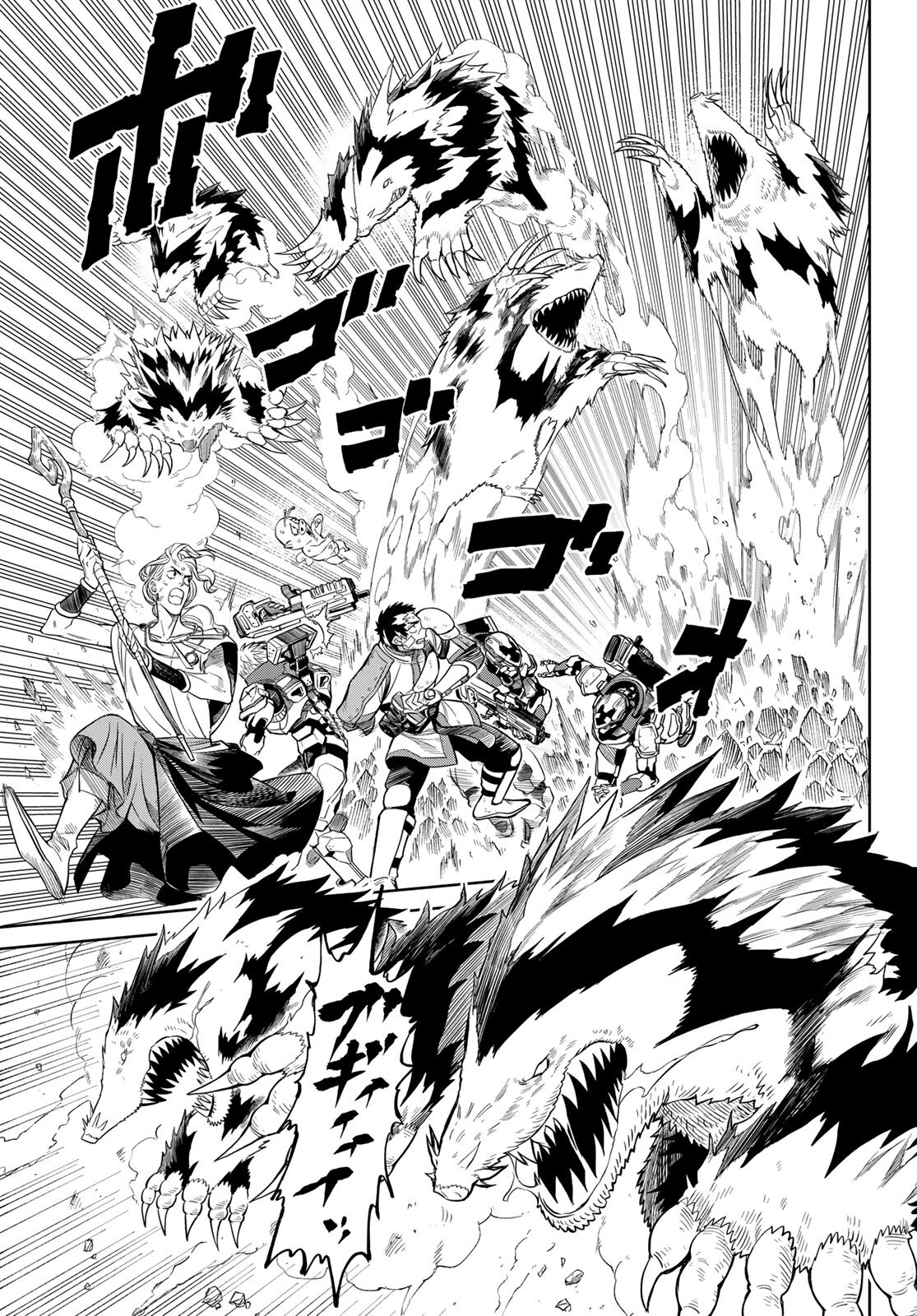 Versus Capitulo 3: Mundos unidos página 9