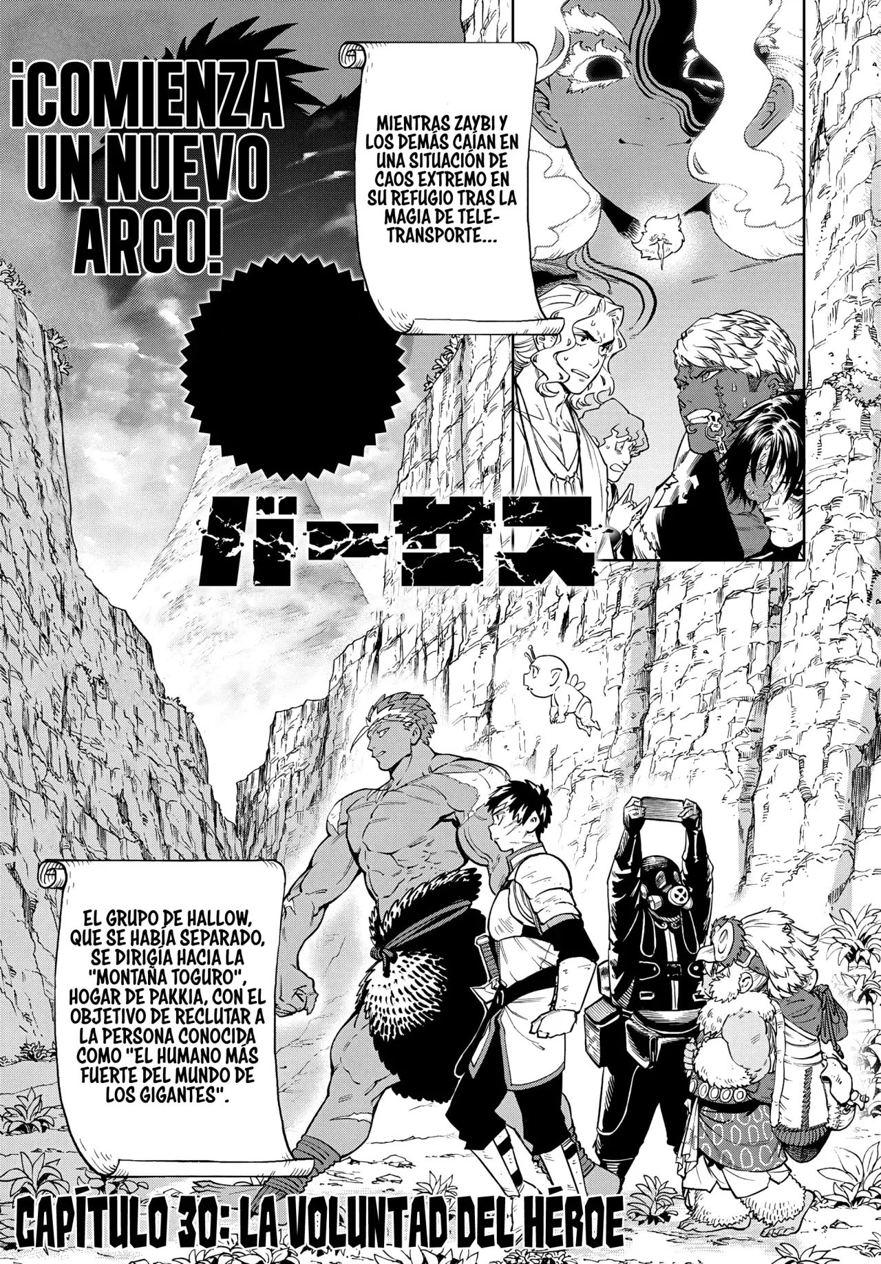 Versus Capitulo 30: La voluntad del héroe página 4