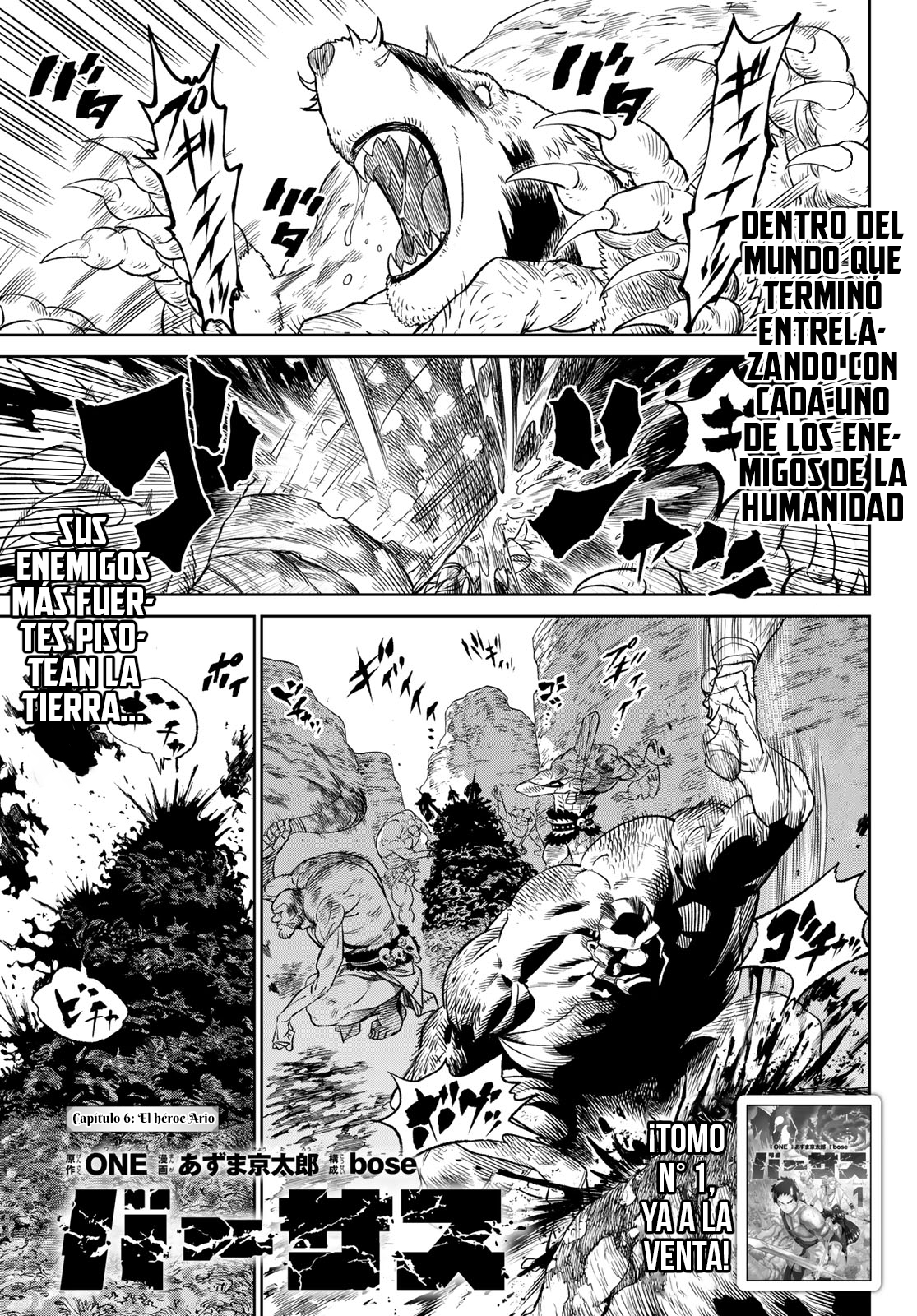 Versus Capitulo 6: El héroe Ario página 3