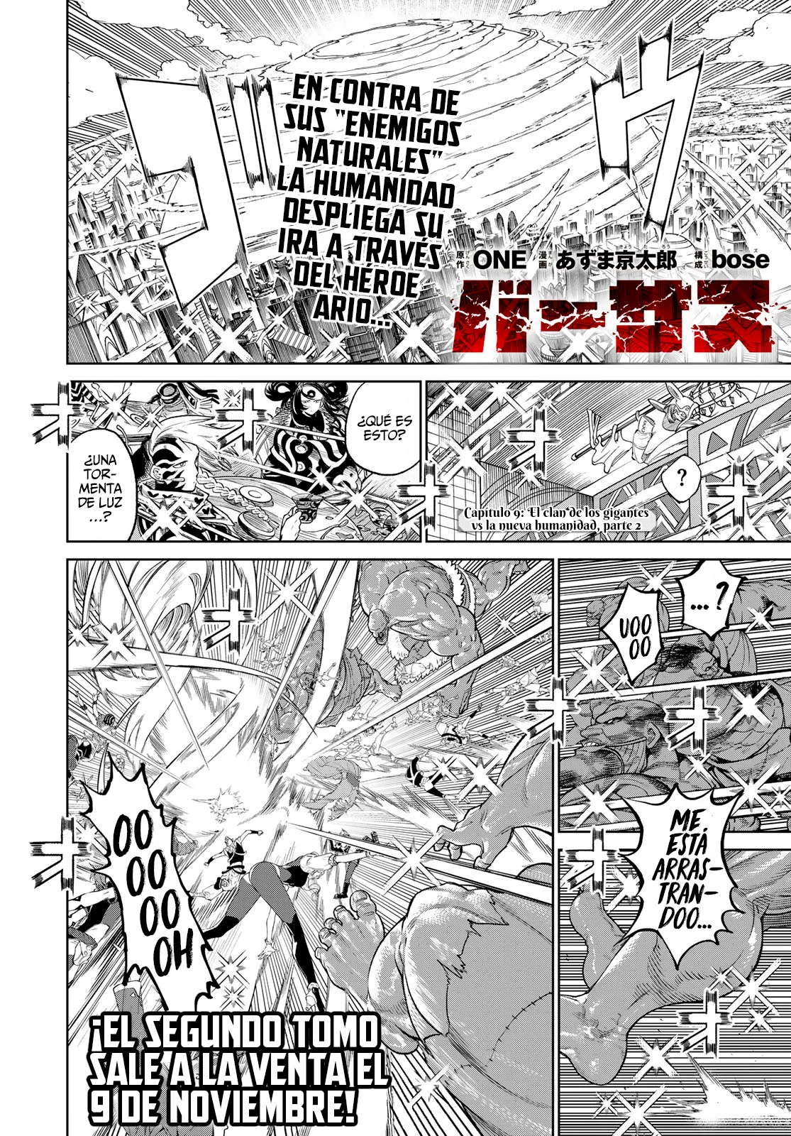 Versus Capitulo 9.5: El clan de los gigantes VS la nueva humanidad (Parte 2) página 4