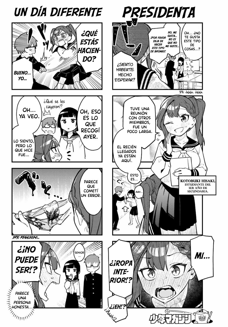 Seitokai ni mo Ana wa Aru! Capitulo 1 página 13