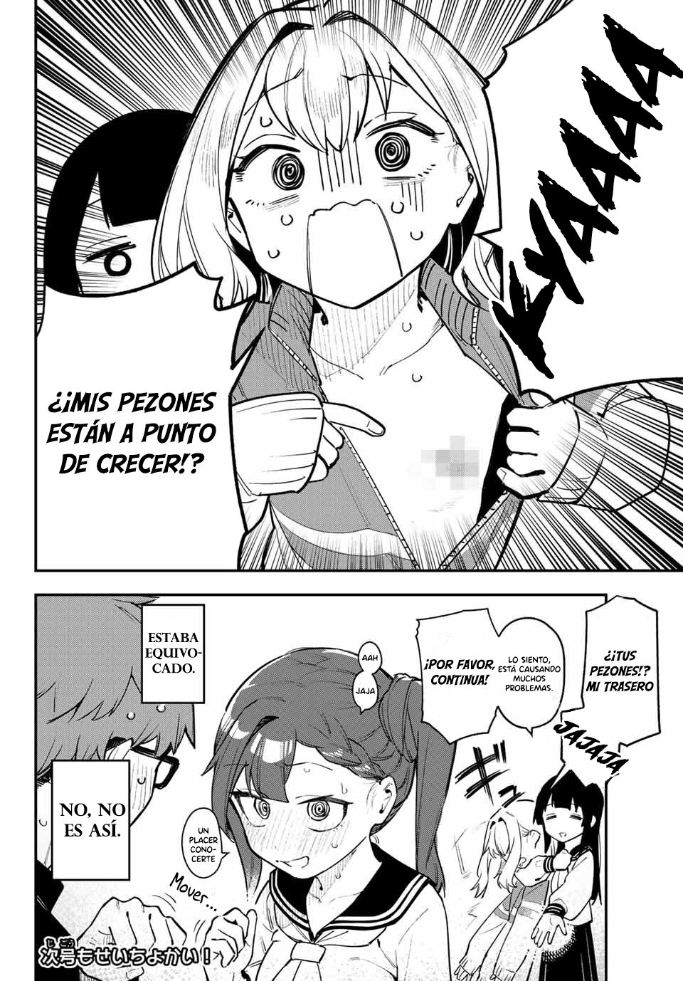 Seitokai ni mo Ana wa Aru! Capitulo 1 página 17