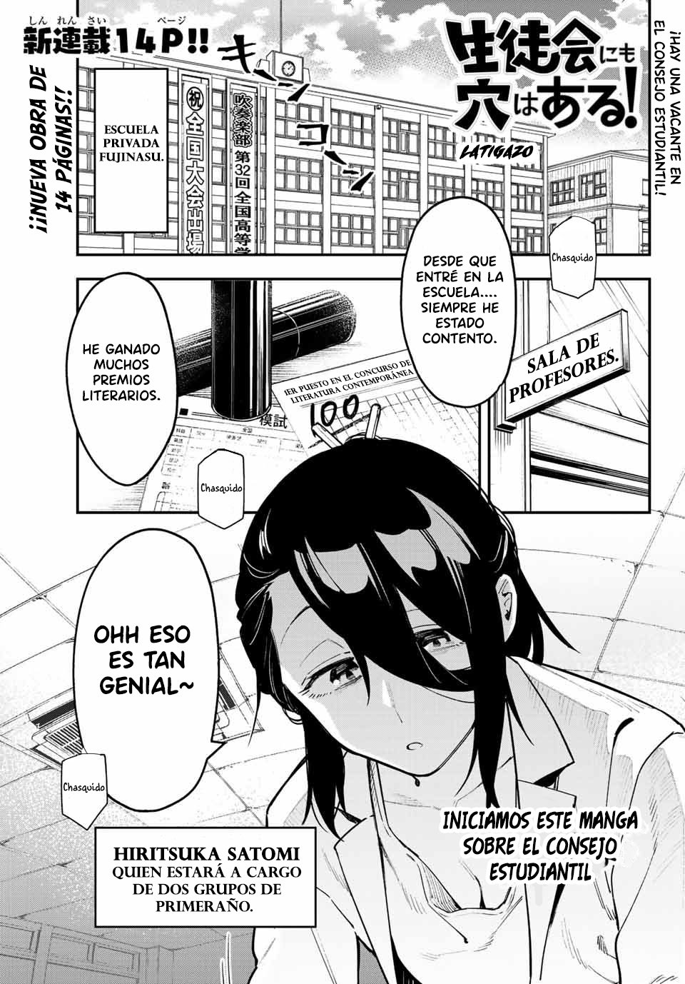 Seitokai ni mo Ana wa Aru! Capitulo 1 página 4