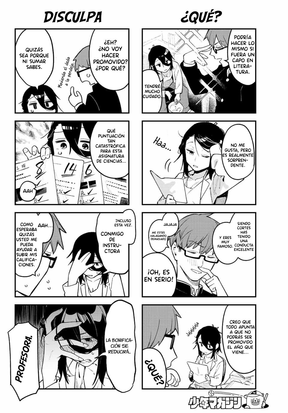 Seitokai ni mo Ana wa Aru! Capitulo 1 página 7