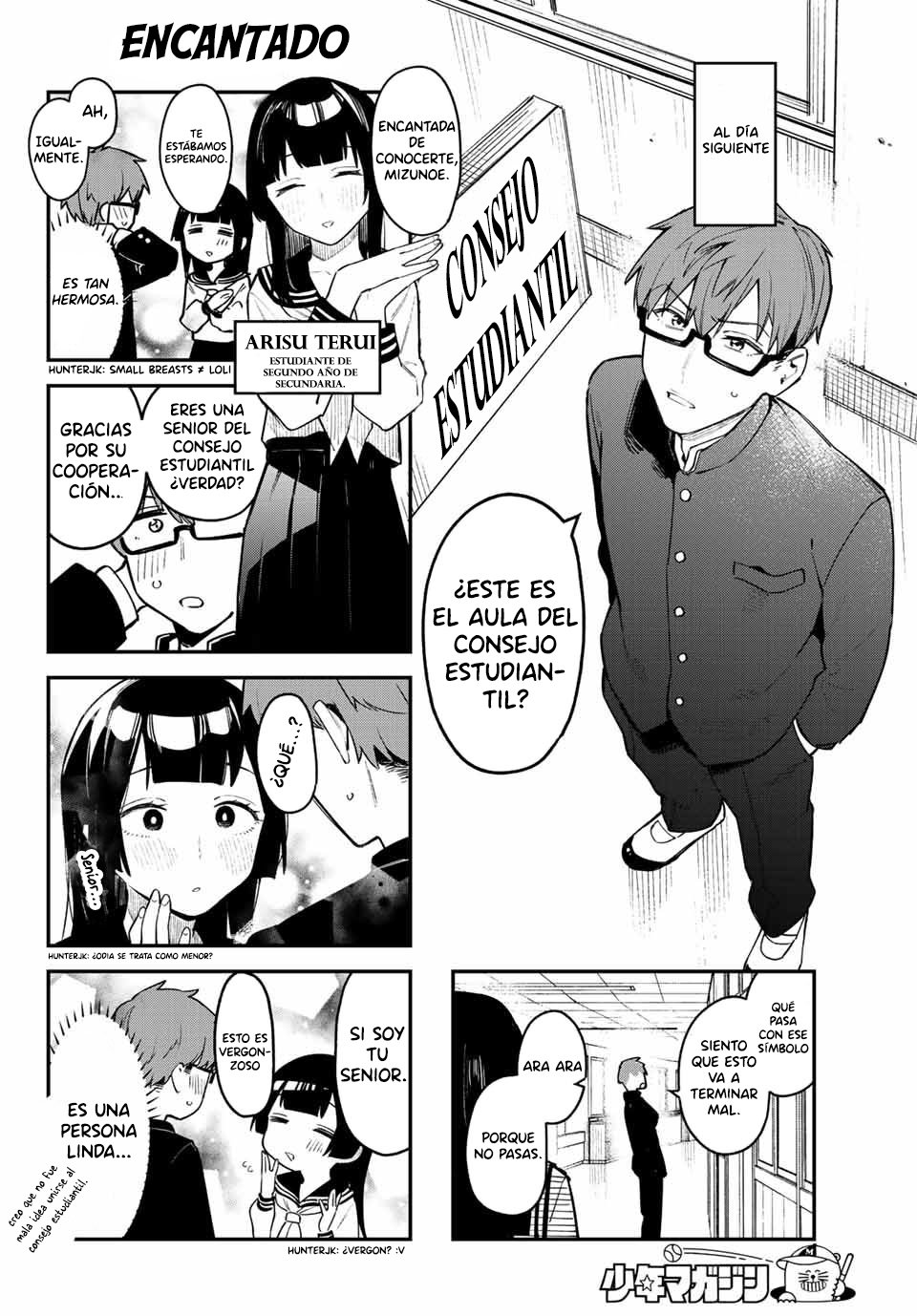 Seitokai ni mo Ana wa Aru! Capitulo 1 página 9