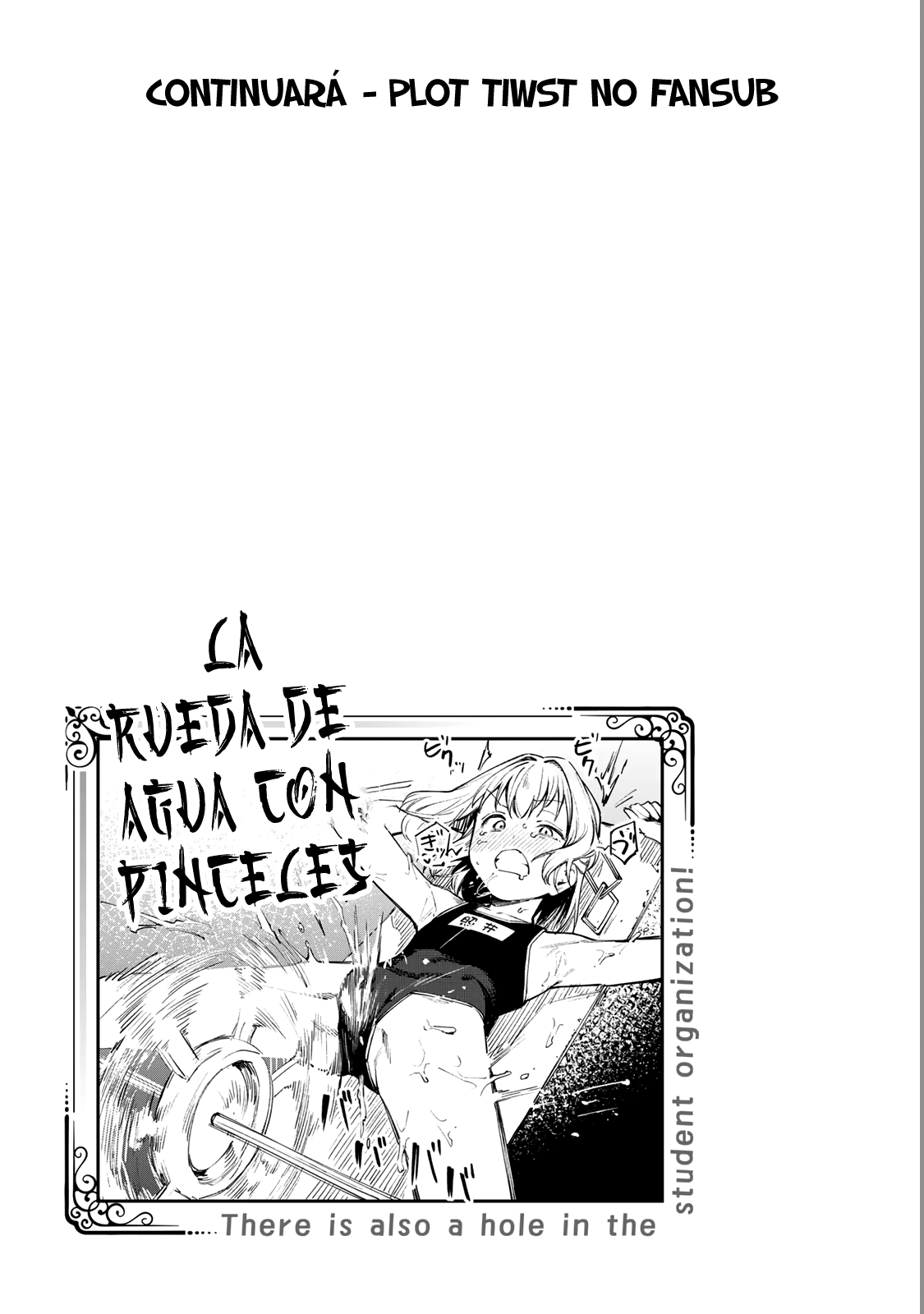 Seitokai ni mo Ana wa Aru! Capitulo 10: ¡¡Limpieza de piscina en traje de baño!! página 9