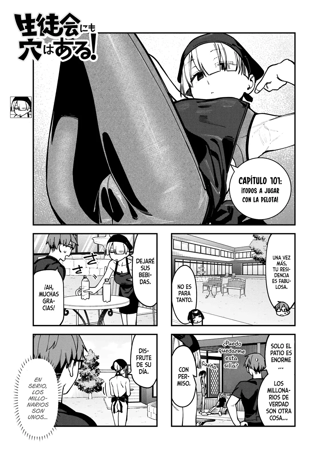 Seitokai ni mo Ana wa Aru! Capitulo 101: ¡Todos a jugar con la pelota! página 4