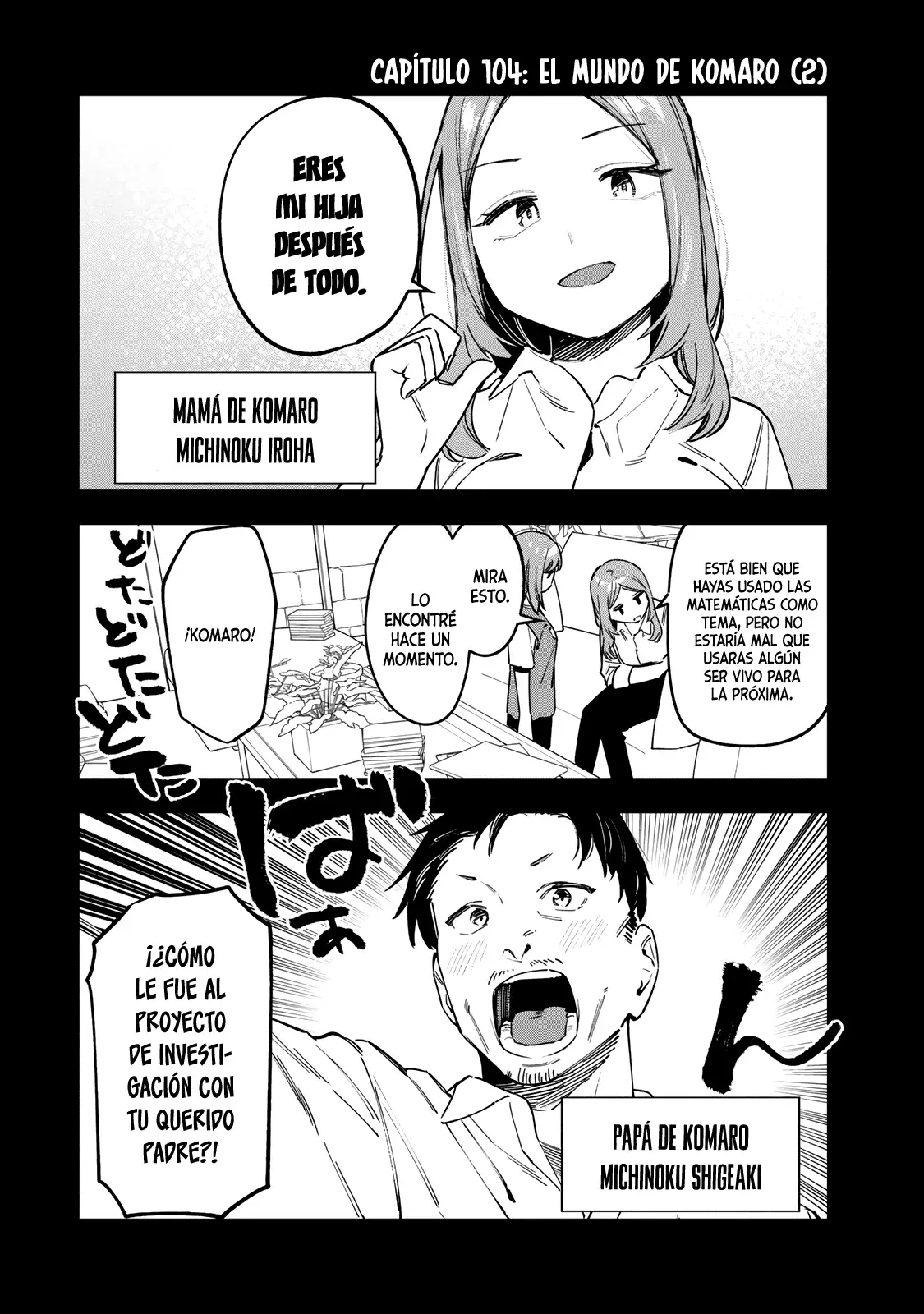 Seitokai ni mo Ana wa Aru! Capitulo 104: El mundo de Komaro 2 página 3