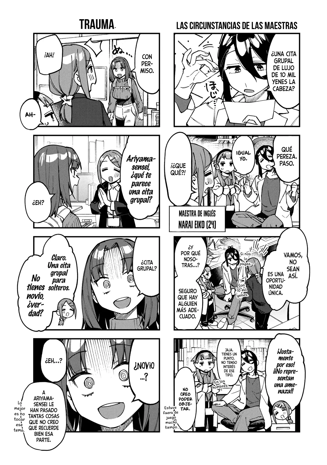Seitokai ni mo Ana wa Aru! Capitulo 109: Las circunstancias de cada uno página 4