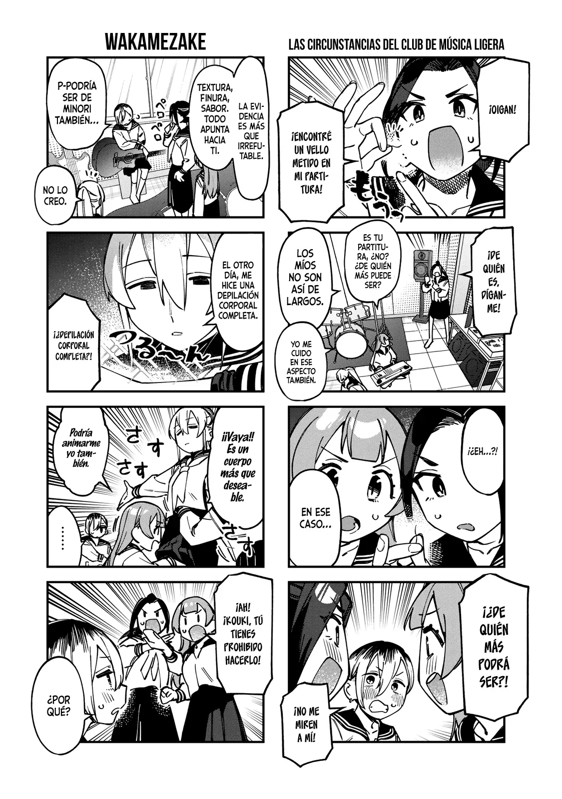 Seitokai ni mo Ana wa Aru! Capitulo 109: Las circunstancias de cada uno página 7