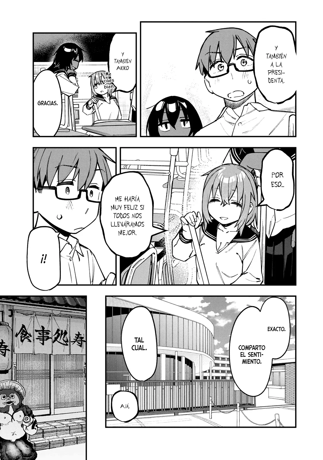 Seitokai ni mo Ana wa Aru! Capitulo 112: Par de cobardes página 8