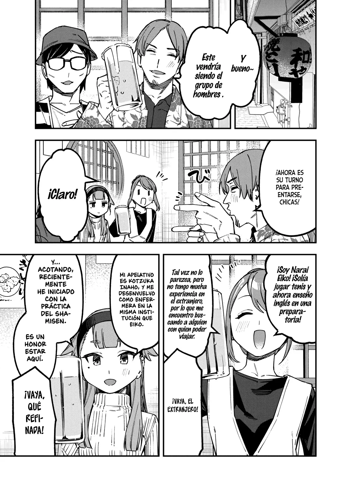Seitokai ni mo Ana wa Aru! Capitulo 118: La batalla de la cita grupal página 2