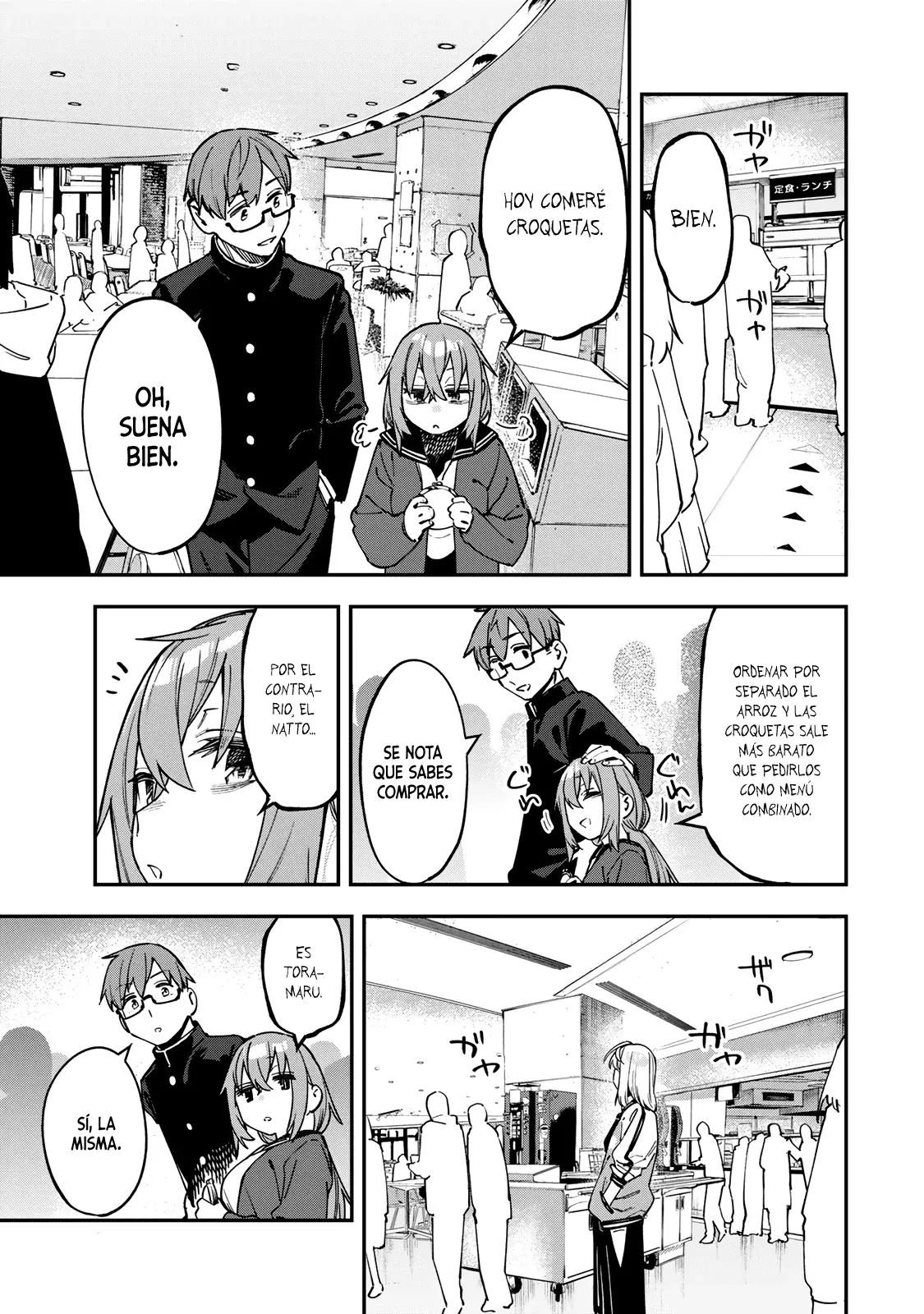 Seitokai ni mo Ana wa Aru! Capitulo 119: Llámame por mi nombre página 2